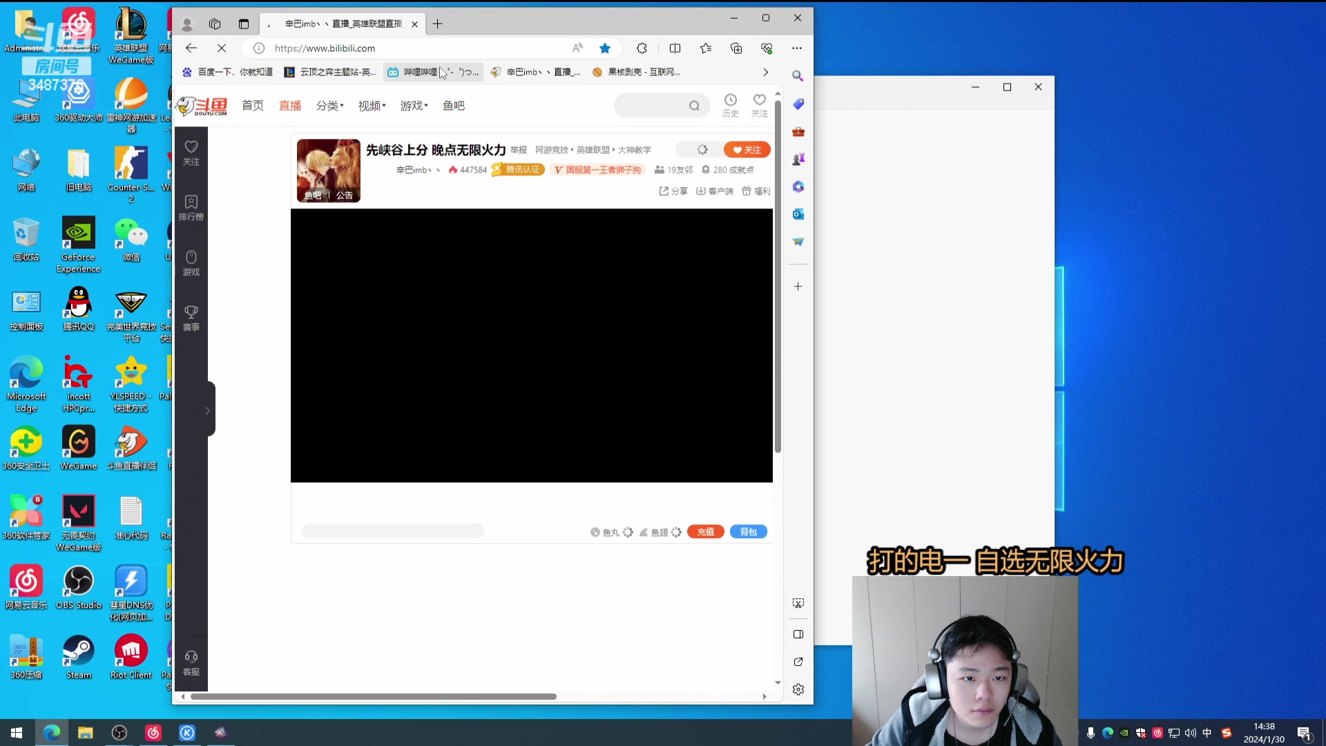 【2024-01-30 13点场】辛巴imb丶丶：先峡谷上分 晚点无限火力