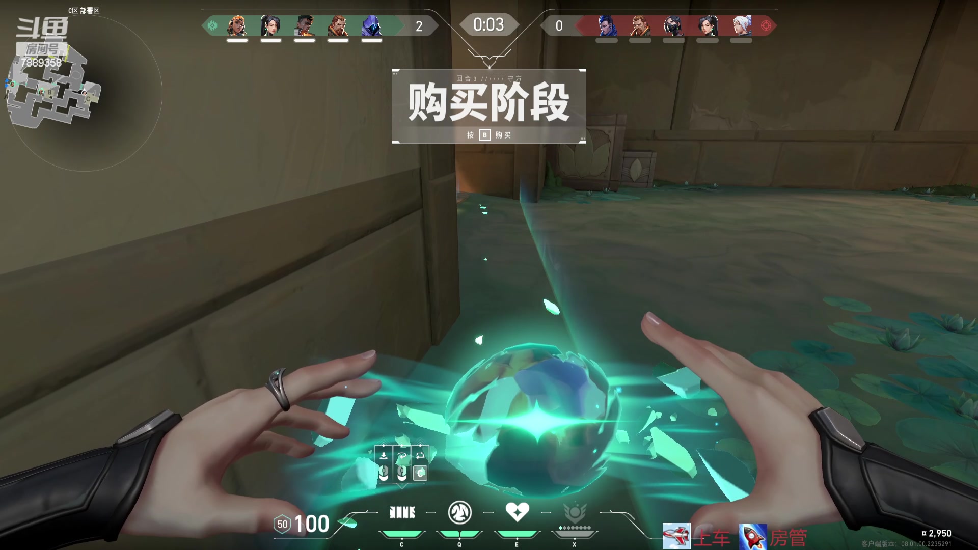 【2024-01-30 21点场】方方不是很方：还是做不到吗 7889358