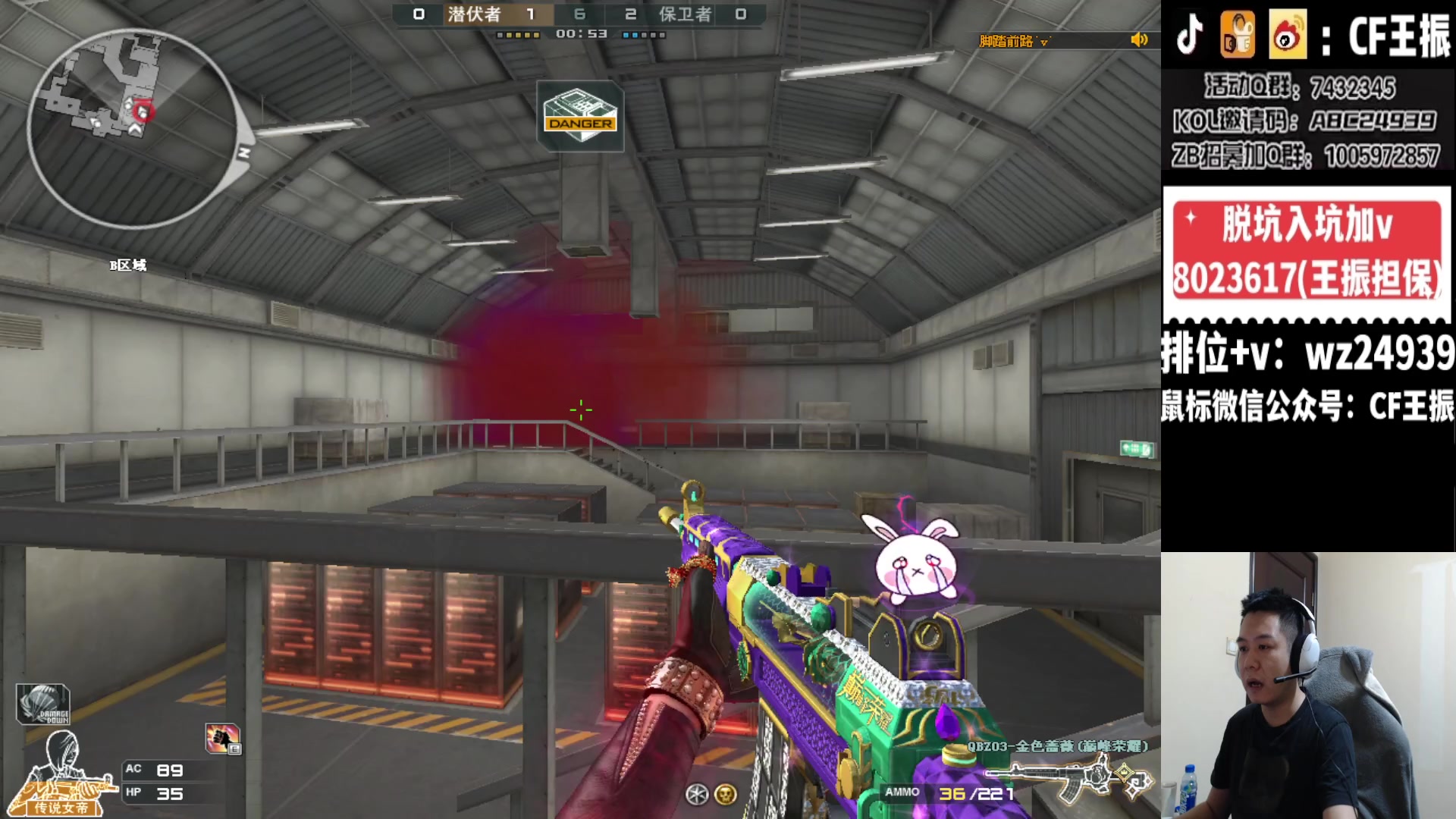 【2024-01-29 23点场】CF王振：参与CFS夺冠福利 得皮肤