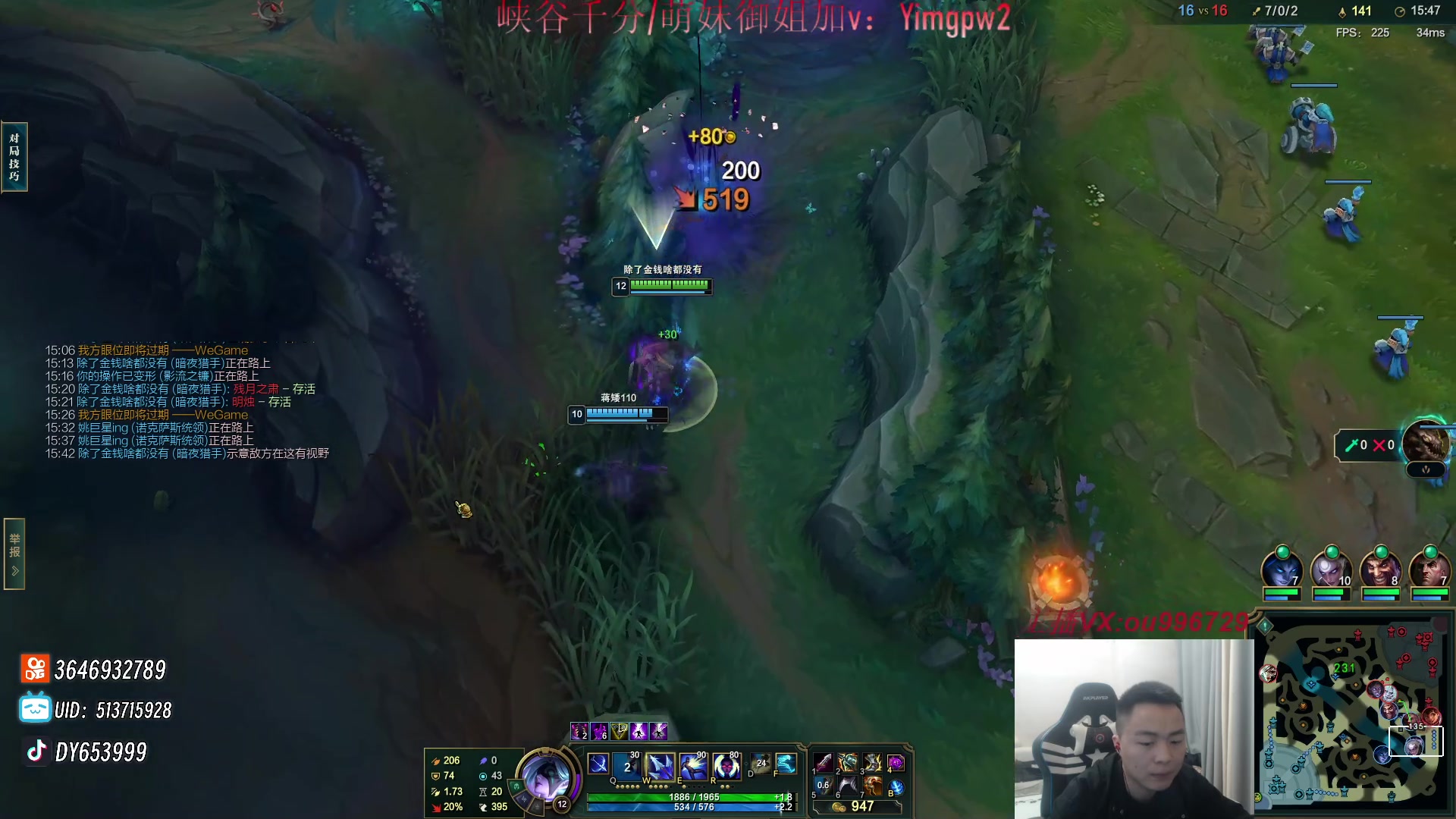 【2024-01-30 00点场】暗夜猎手光头强：第一vn：先天vn圣体！