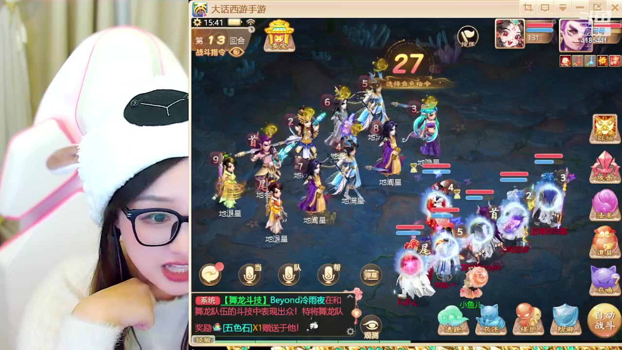 【2024-01-30 15点场】鹿呦呦yoyo：鹿呦呦是养猪大户