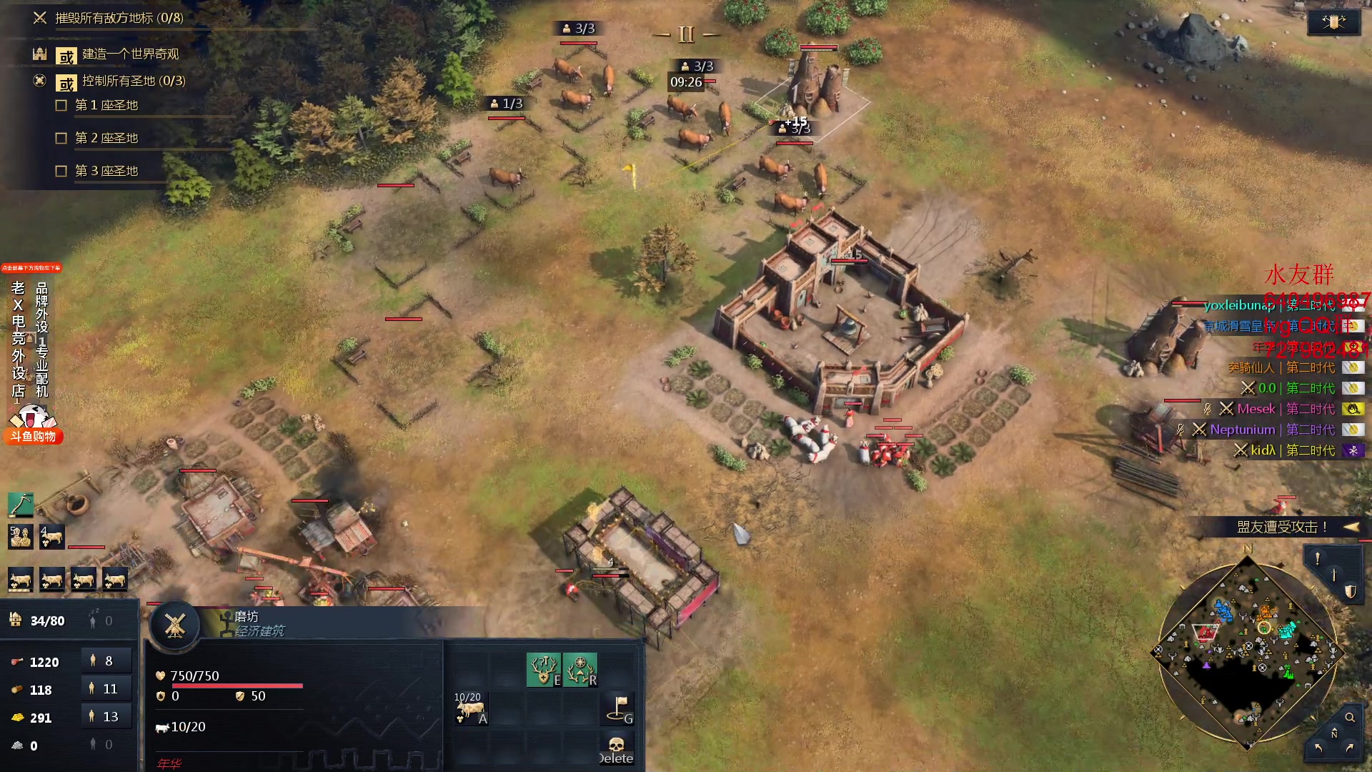 【2024-01-30 04点场】loveyou_qq：看看比赛玩玩游戏