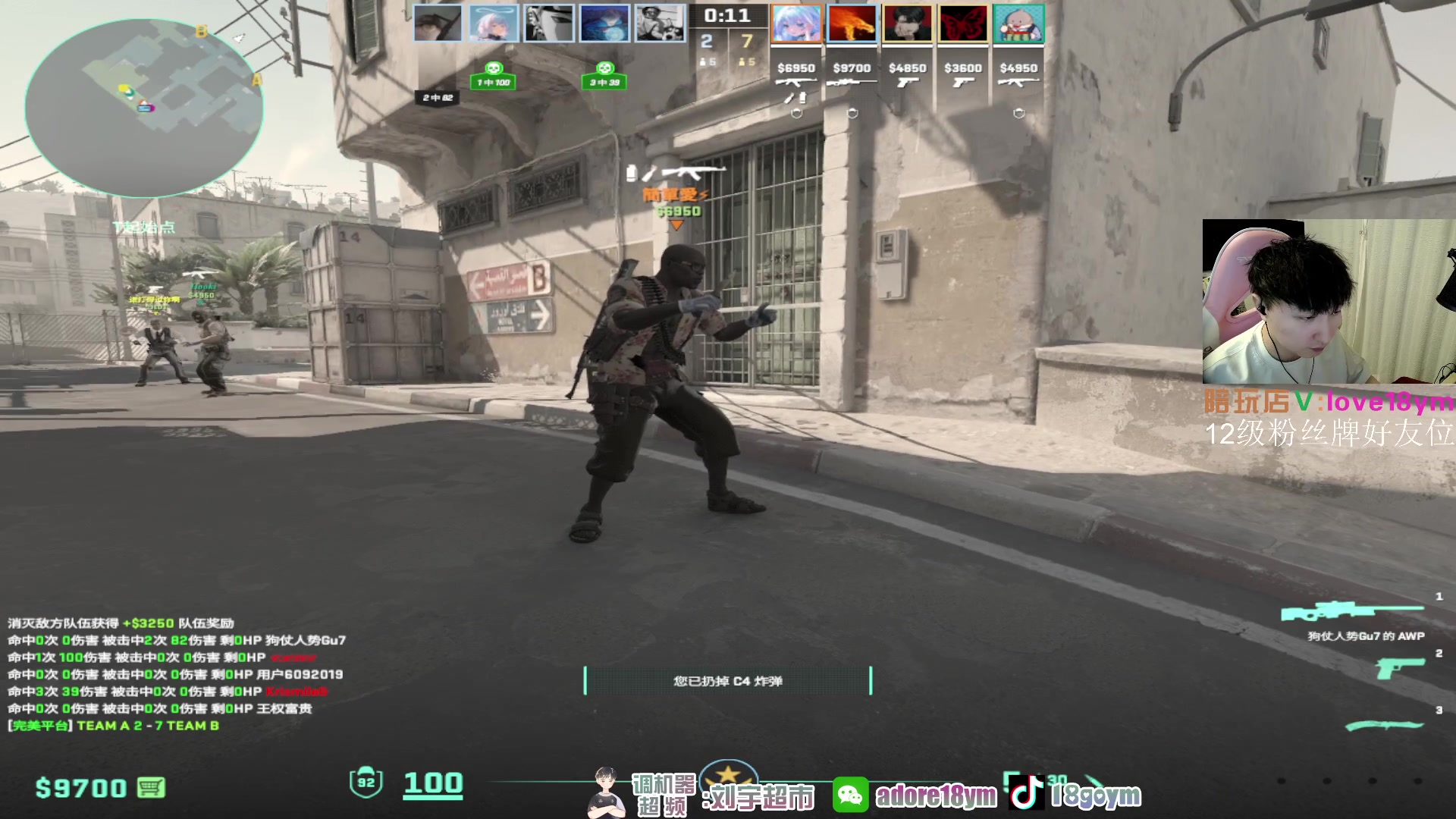 【2024-01-30 18点场】18goYm：【18ym】完美单排