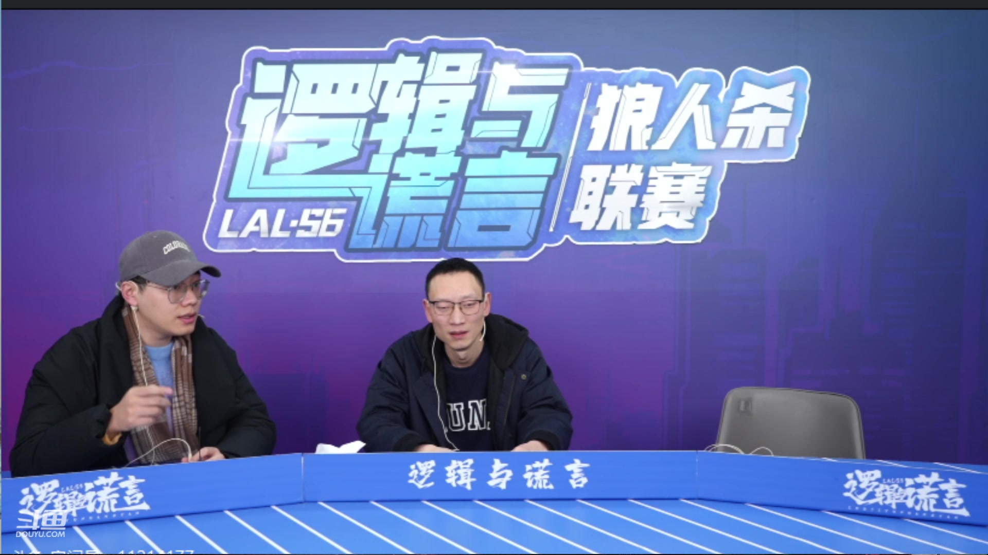 【2024-01-29 23点场】三DeDe：去赛场练习了！麻烦过一下福星