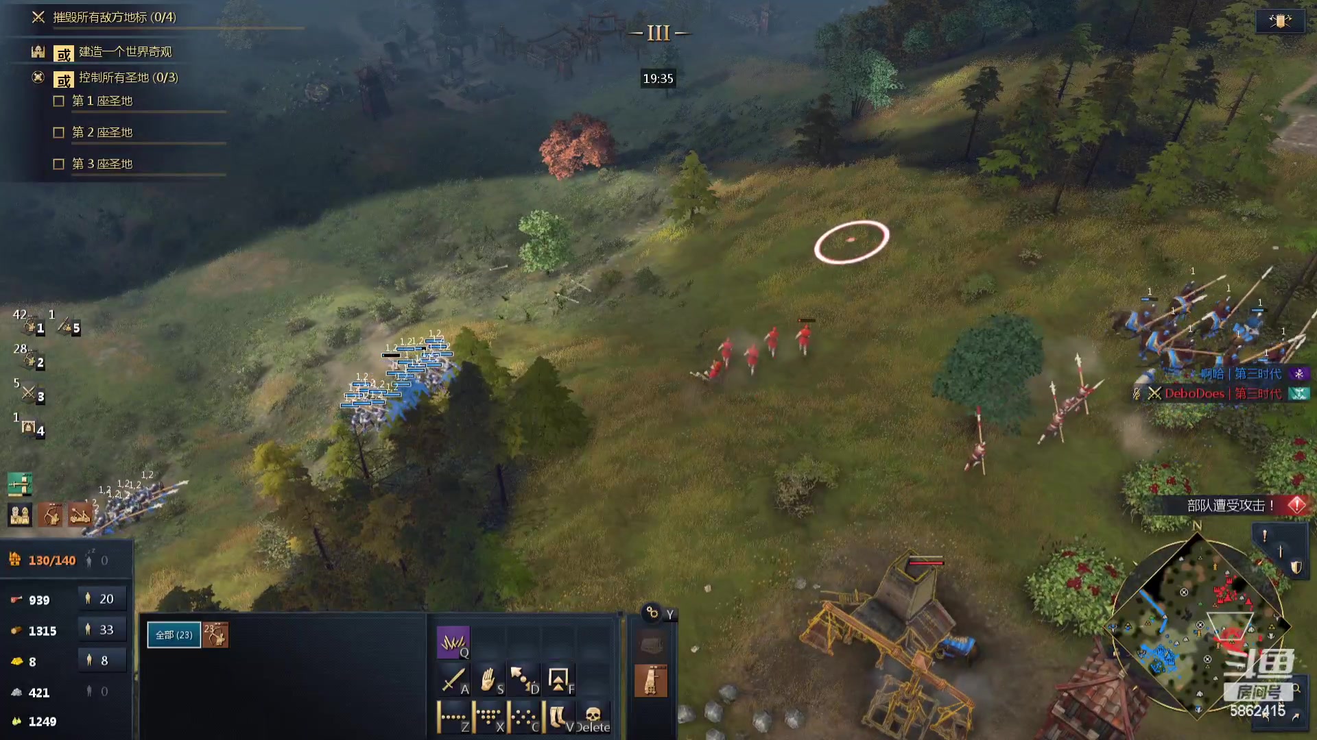 【2024-01-29 23点场】毕游侠：年关将至，谨防电信诈骗