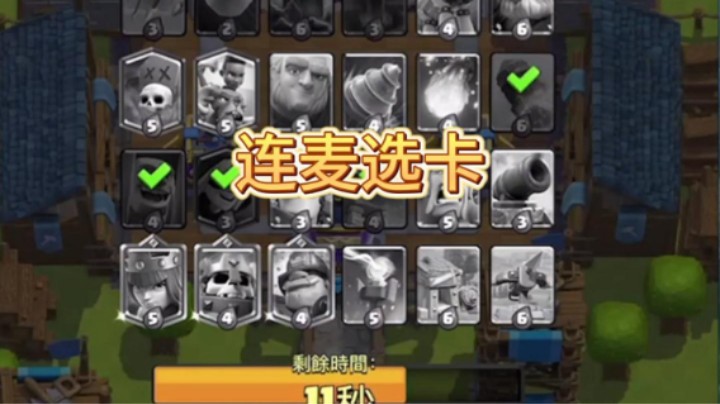 四法术天狗也能赢？