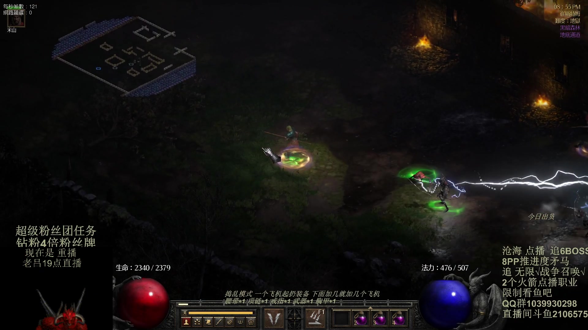 【2024-01-30 13点场】英雄吕布：暗黑2重制版 防御骑士 禁体能 双倍粉丝