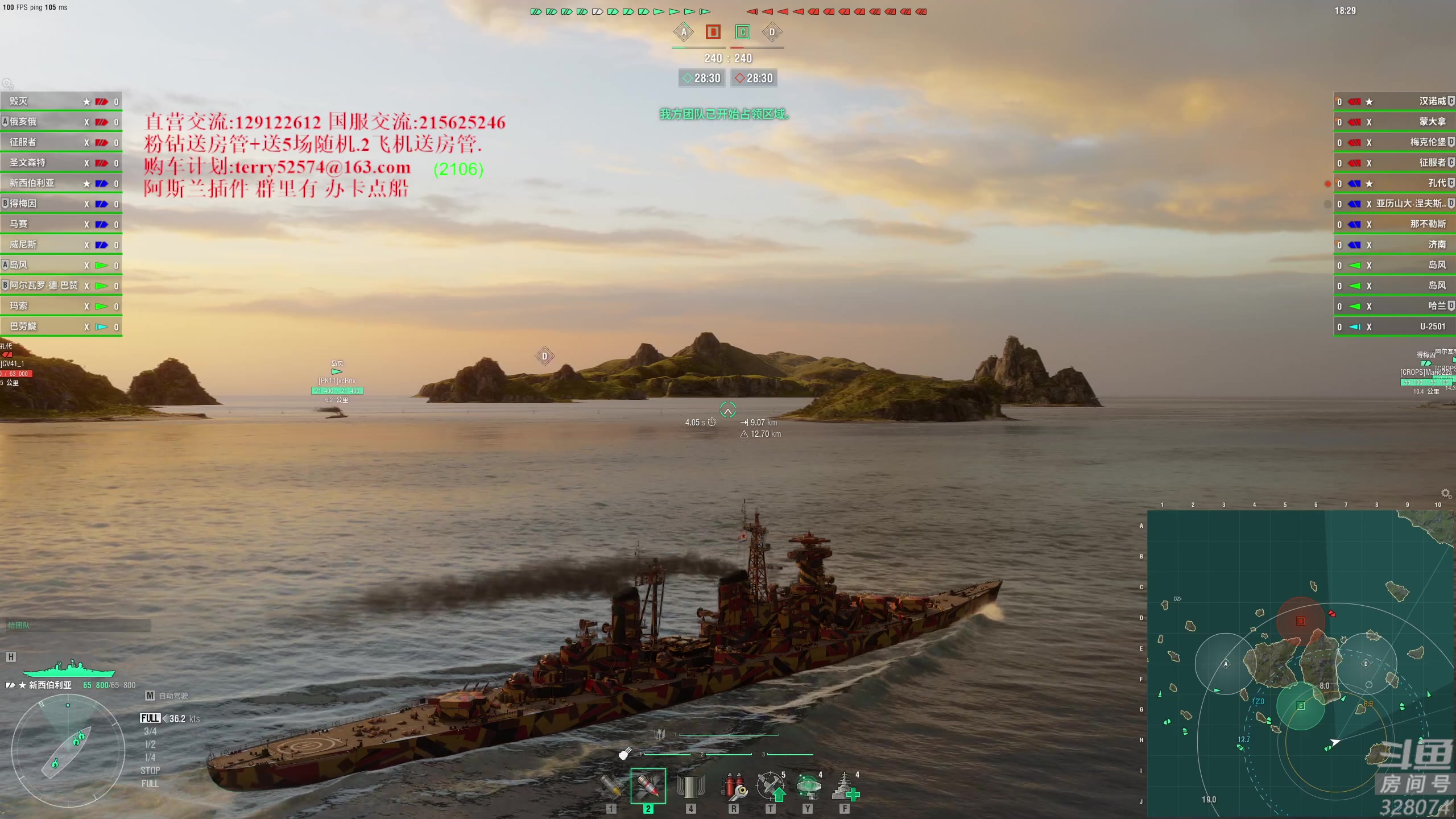 【2024-01-29 21点场】天涯凝望：日常 匡扶汉室