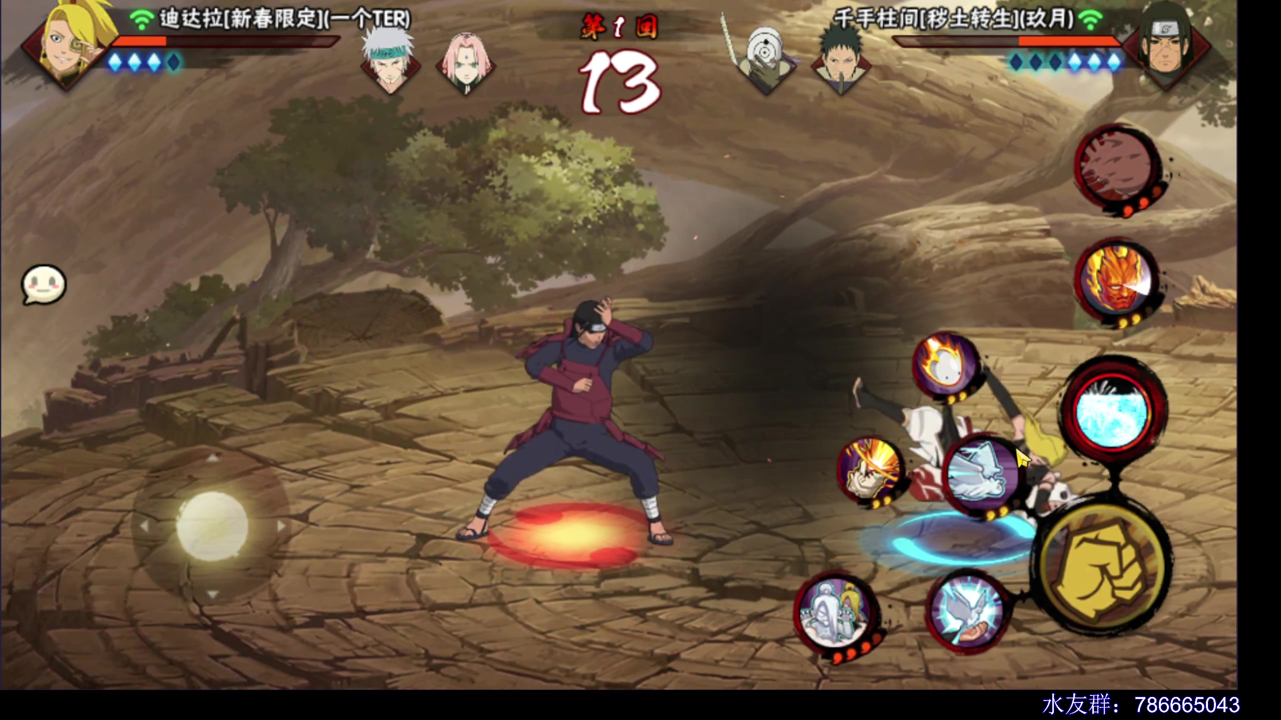 【2024-01-29 22点场】ice秋风：ice浪子：等我很久了是吗