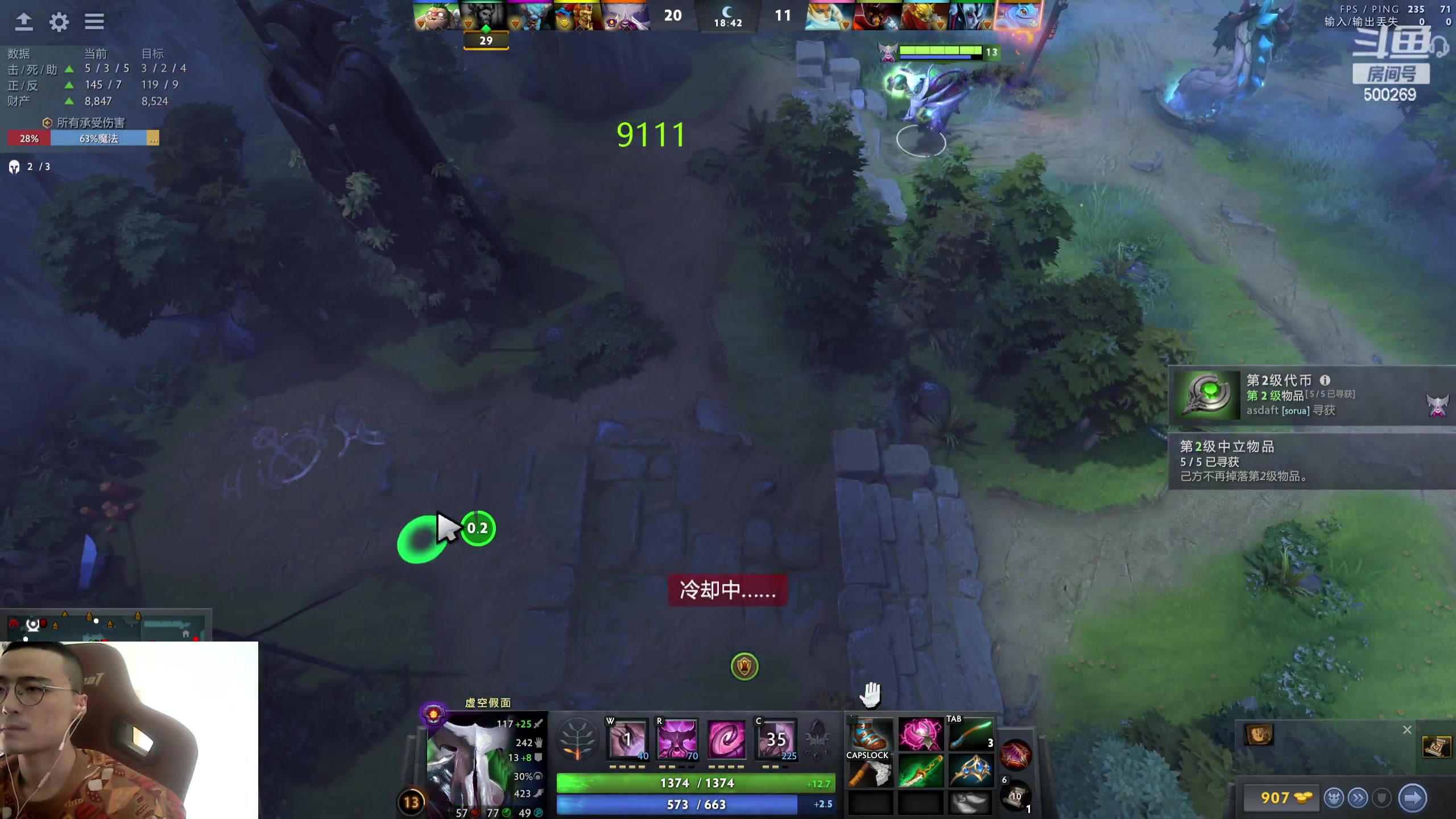 【2024-01-29 11点场】ok林仔：你懂1号位吗？