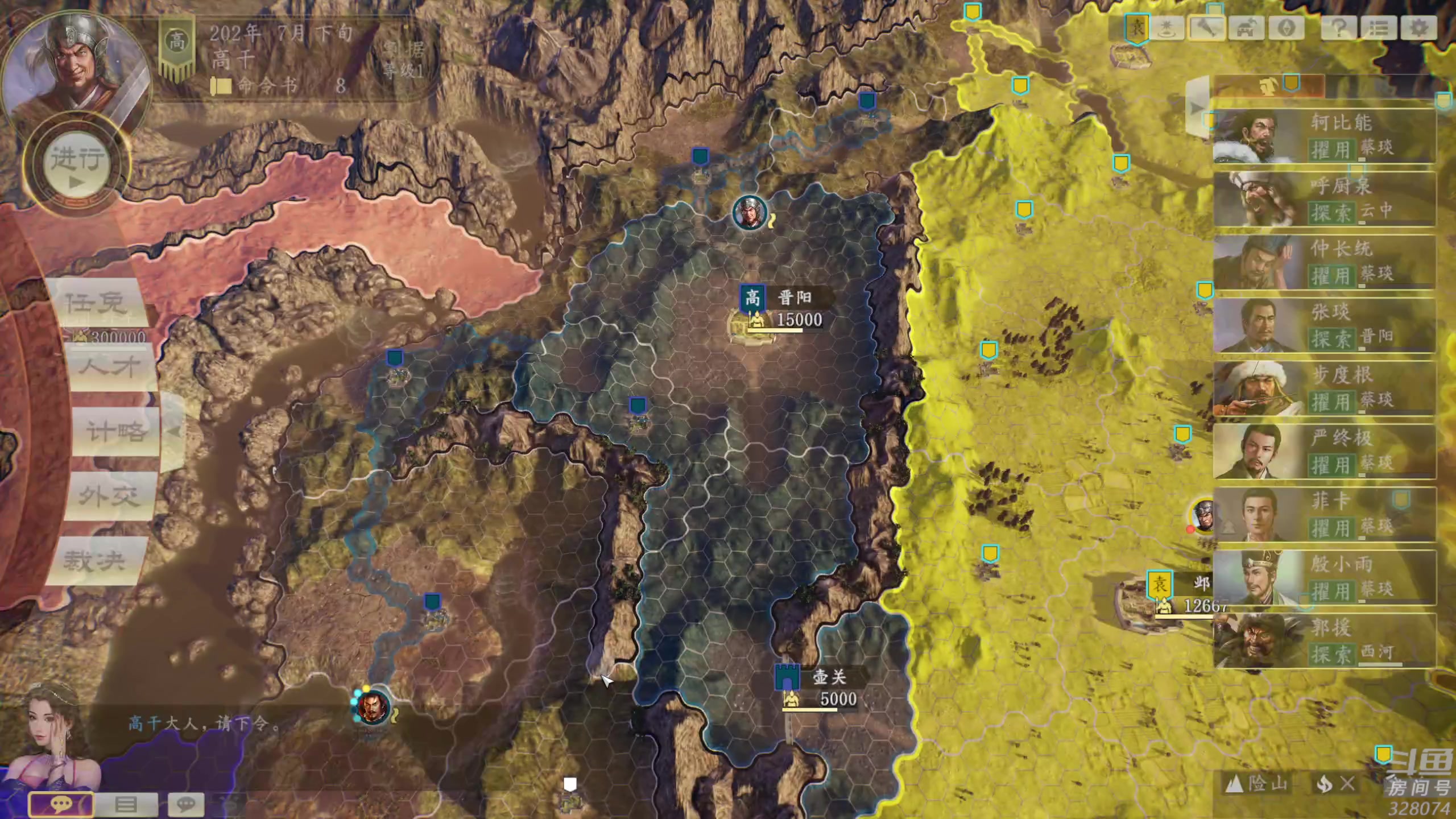 【2024-01-30 01点场】天涯凝望：日常 匡扶汉室