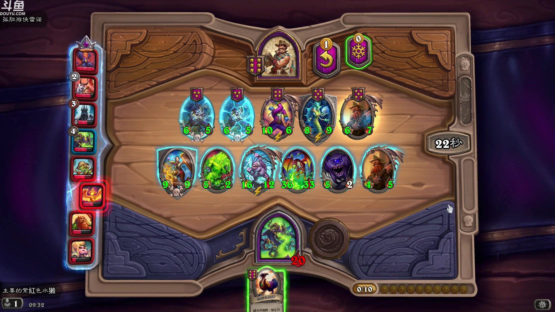 【2024-01-30 09点场】wenshen589：哪有这么容易倒下！