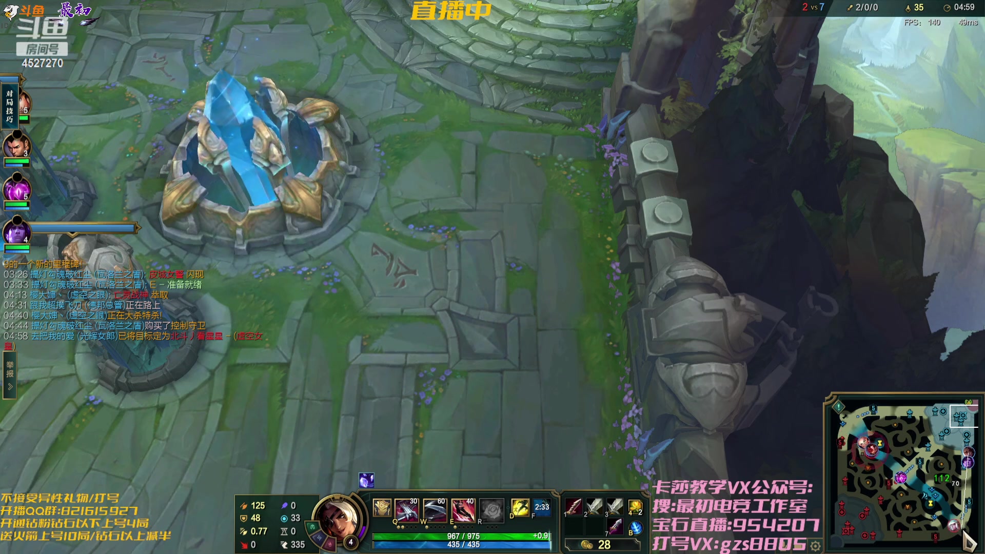 【2024-01-30 09点场】最初卡莎：最初：第一卡莎穿甲玩法、半肉玩法