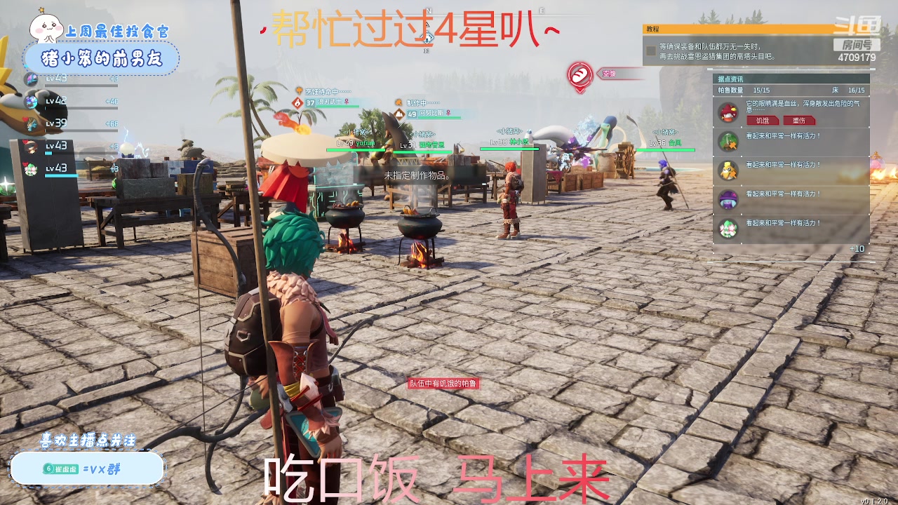 【2024-01-22 17点场】就是崔崔阿：【小奶团】就决定是你了！