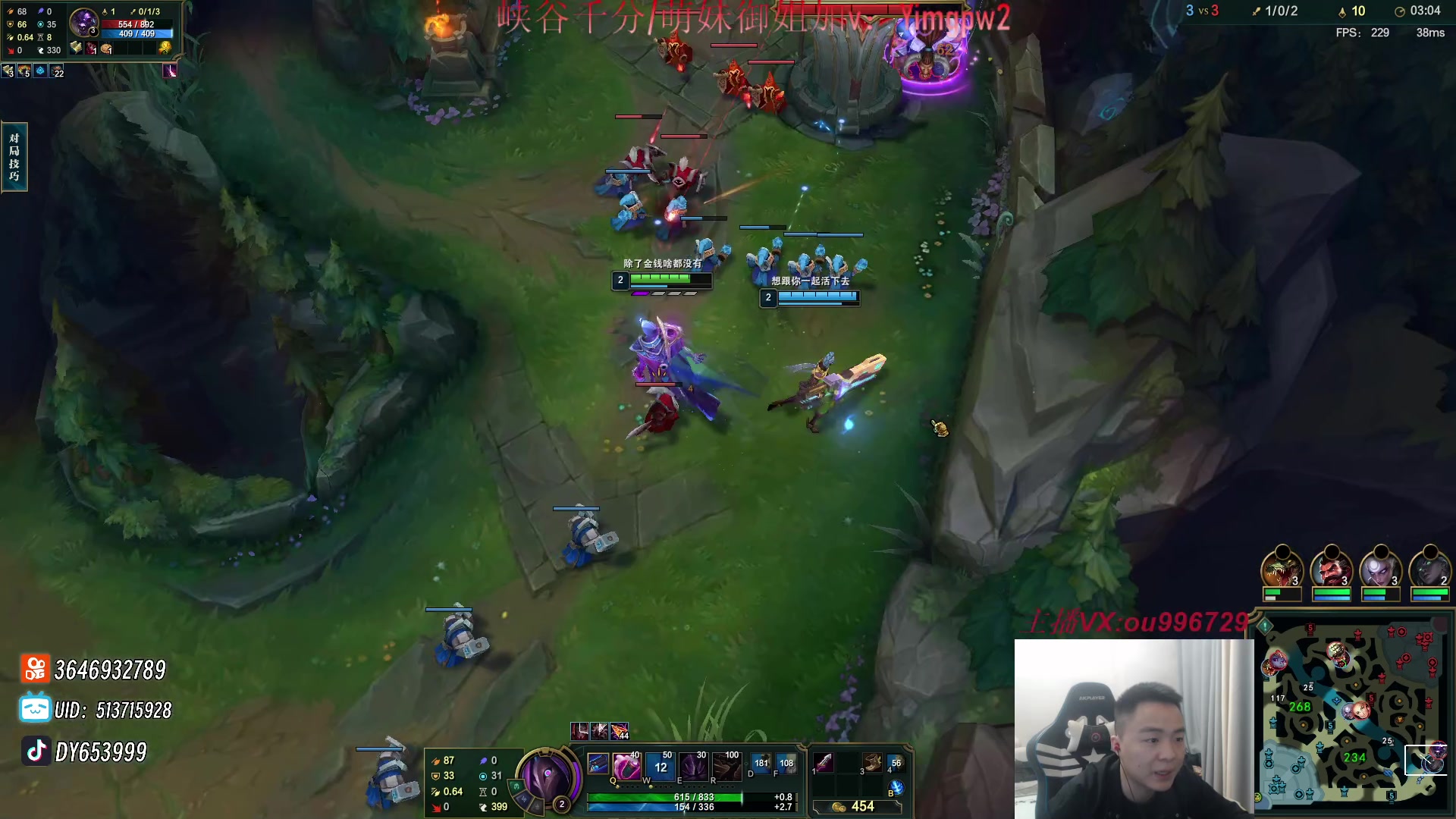 【2024-01-29 22点场】暗夜猎手光头强：第一vn：先天vn圣体！