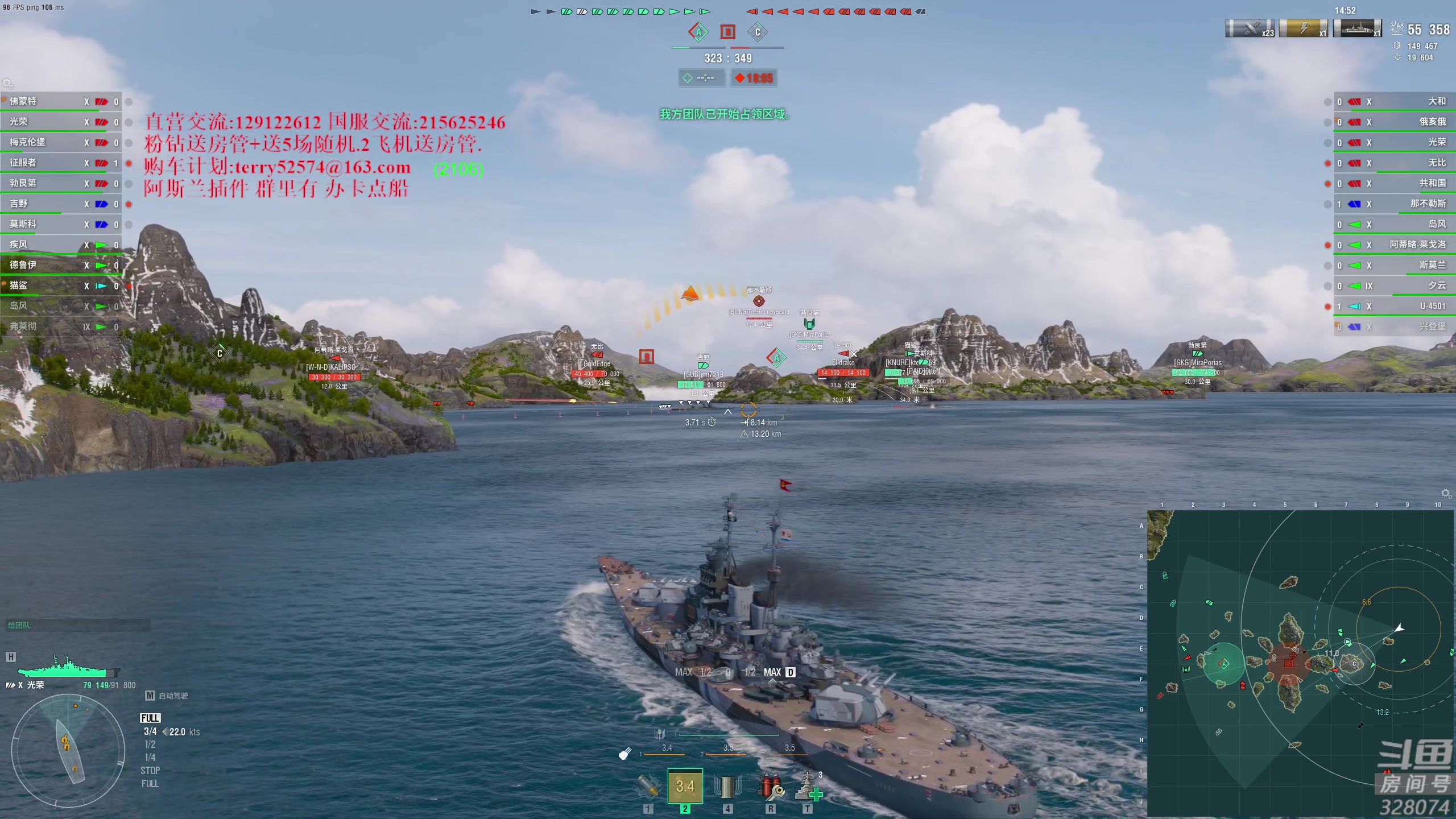 【2024-01-29 17点场】天涯凝望：日常 战舰世界