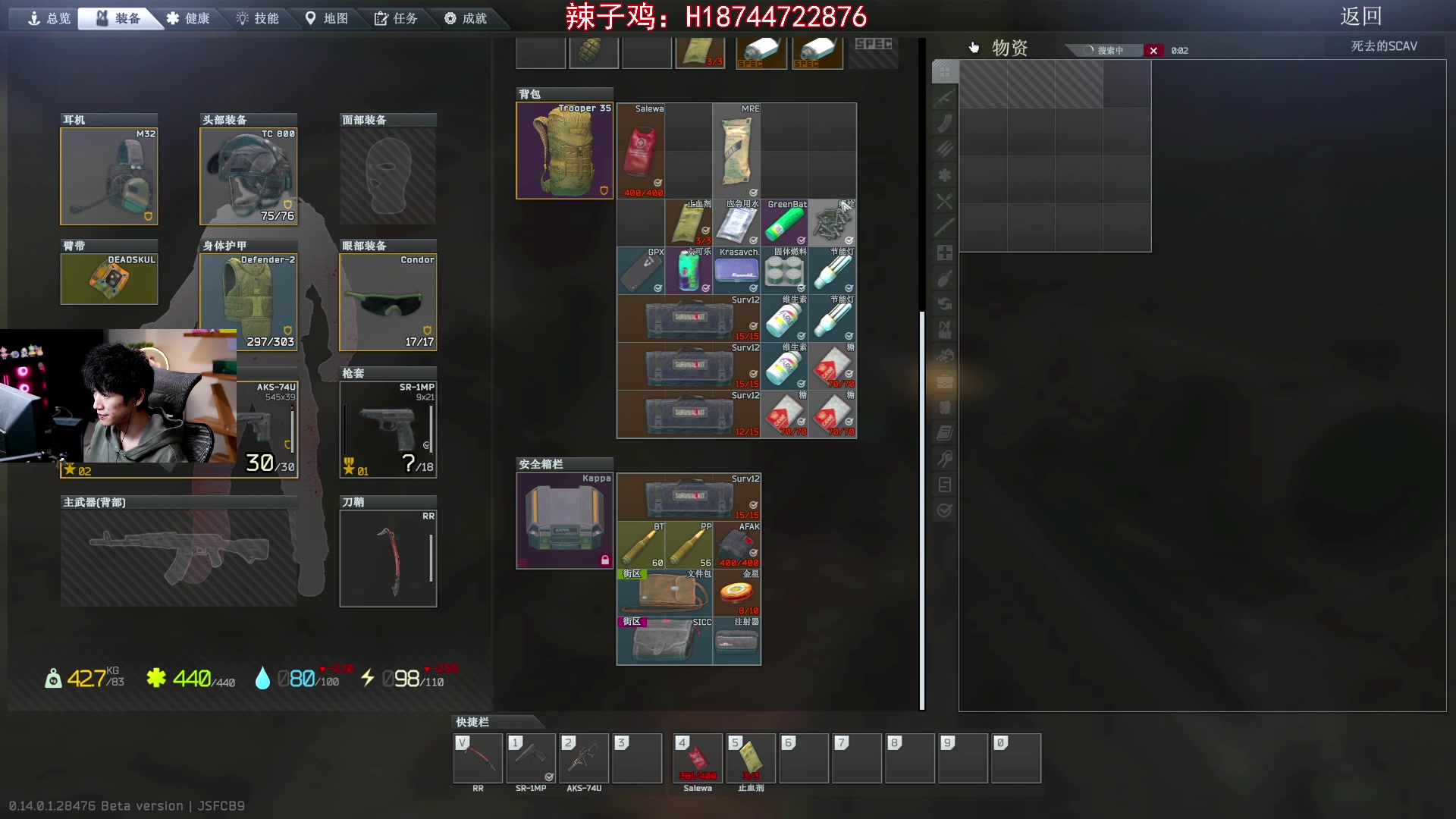 【2024-01-30 19点场】阿聪丷：【阿聪】地皮王，BTC王，显卡王，小黑王