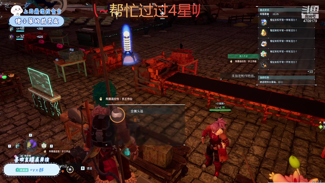 【2024-01-24 15点场】就是崔崔阿：【小奶团】就决定是你了！