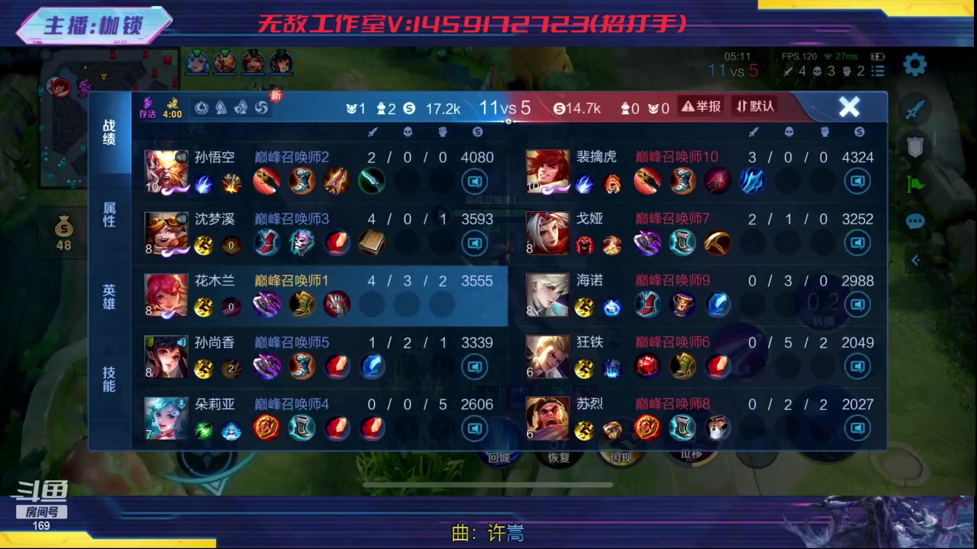 【2024-01-29 22点场】是个枷锁：冷静 沉稳 自信（修炼心性）