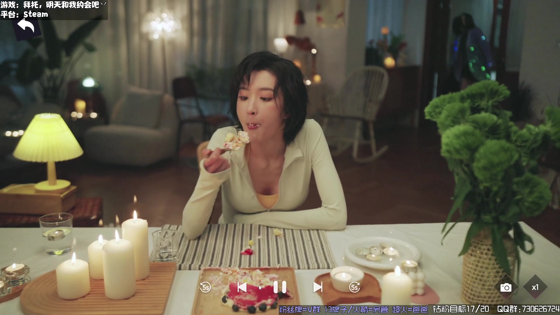 【2024-01-29 22点场】东方不败Athena：拜托，明天和我恋爱吧~喵~