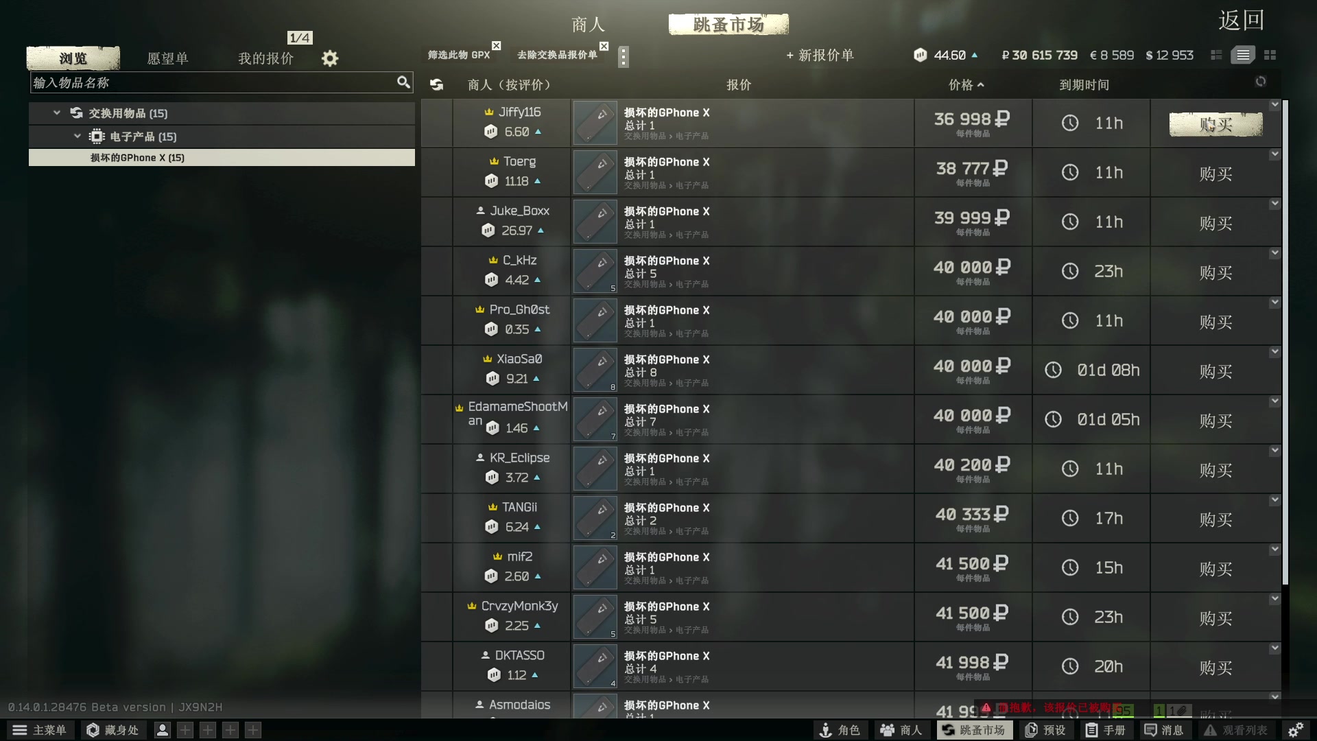 【2024-01-29 22点场】小狮子lionkk丶：K： 快乐塔科夫