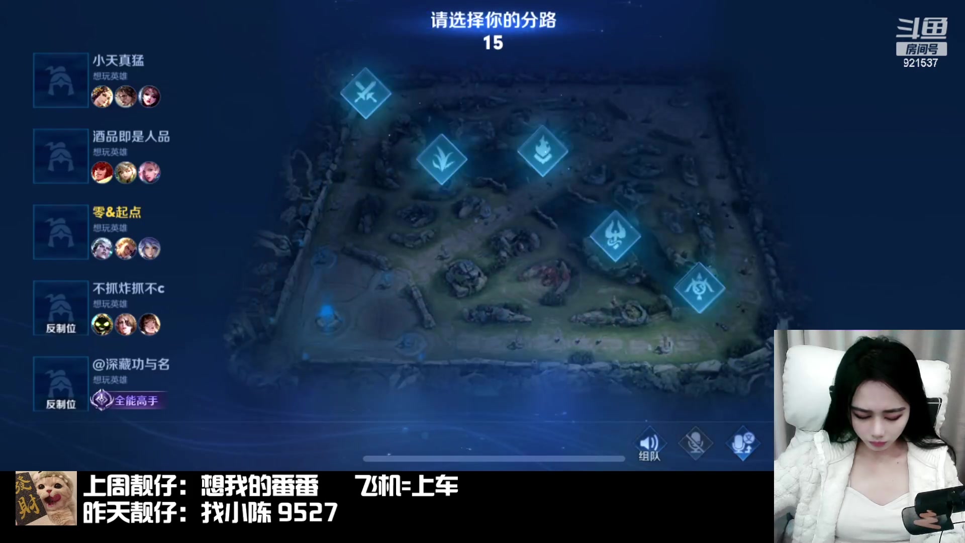 【2024-01-30 20点场】番茄1949丶：天才姬小满