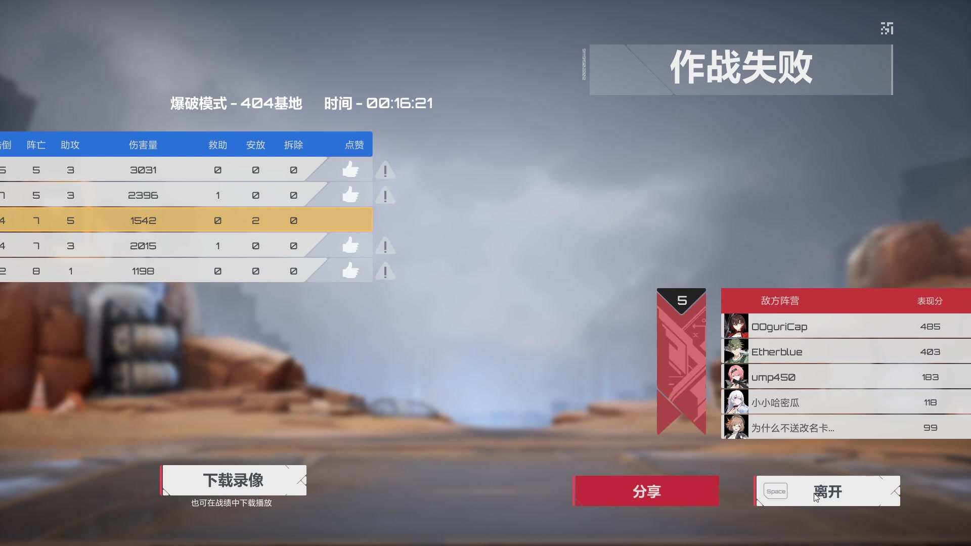 【2024-01-29 23点场】黑霄Cloud：匹诺曹+卡拉彼丘+手游+PS4随便玩玩
