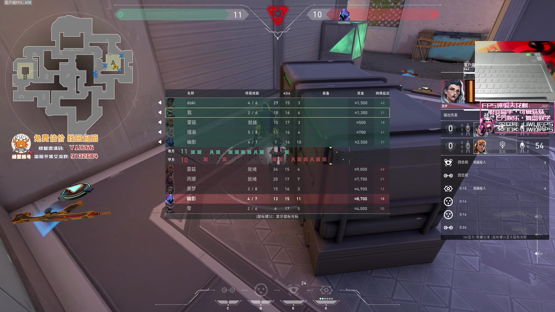 【2024-01-30 19点场】yjjimpaopao：来给大伙 洗洗眼睛