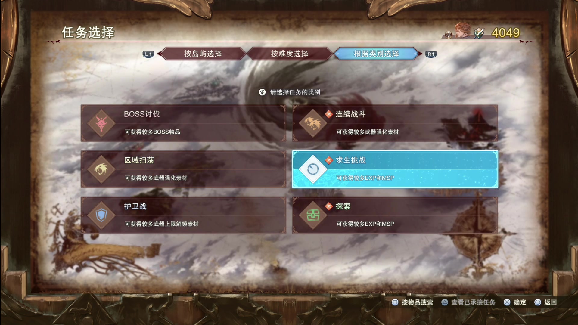 【2024-01-29 22点场】猫叔灬灬：【猫叔】碧蓝幻想relink 爆肝播~~