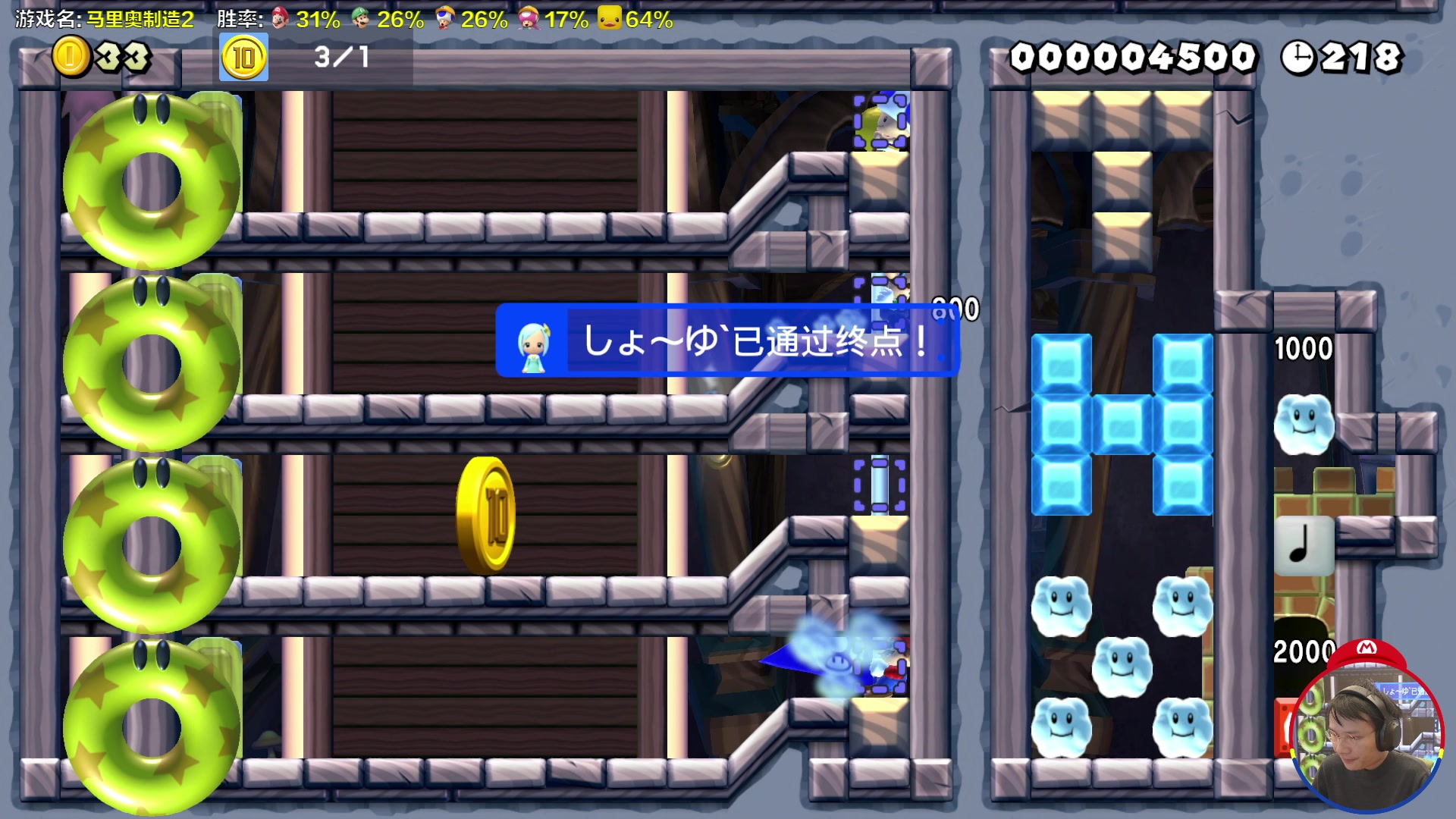 【2024-01-30 16点场】超级小桀：我可能玩了假的马里奥