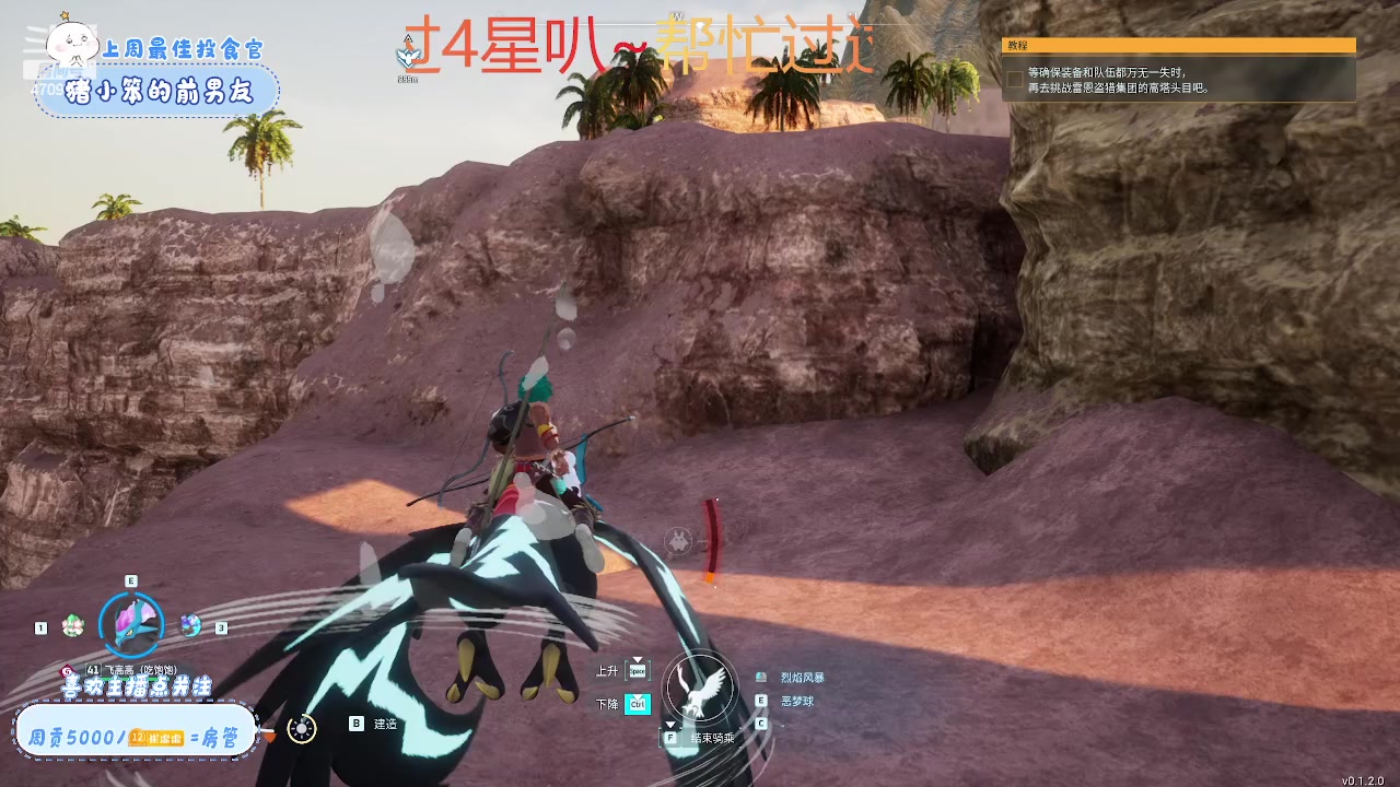【2024-01-22 15点场】就是崔崔阿：【小奶团】就决定是你了！