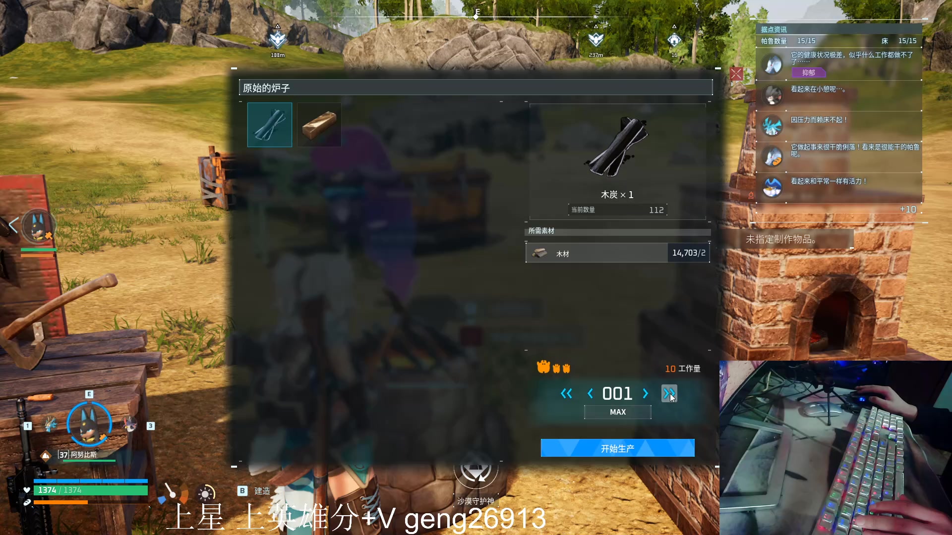 【2024-01-30 01点场】耿枫QUQ：可帮打 带粉有位 国一飞机～