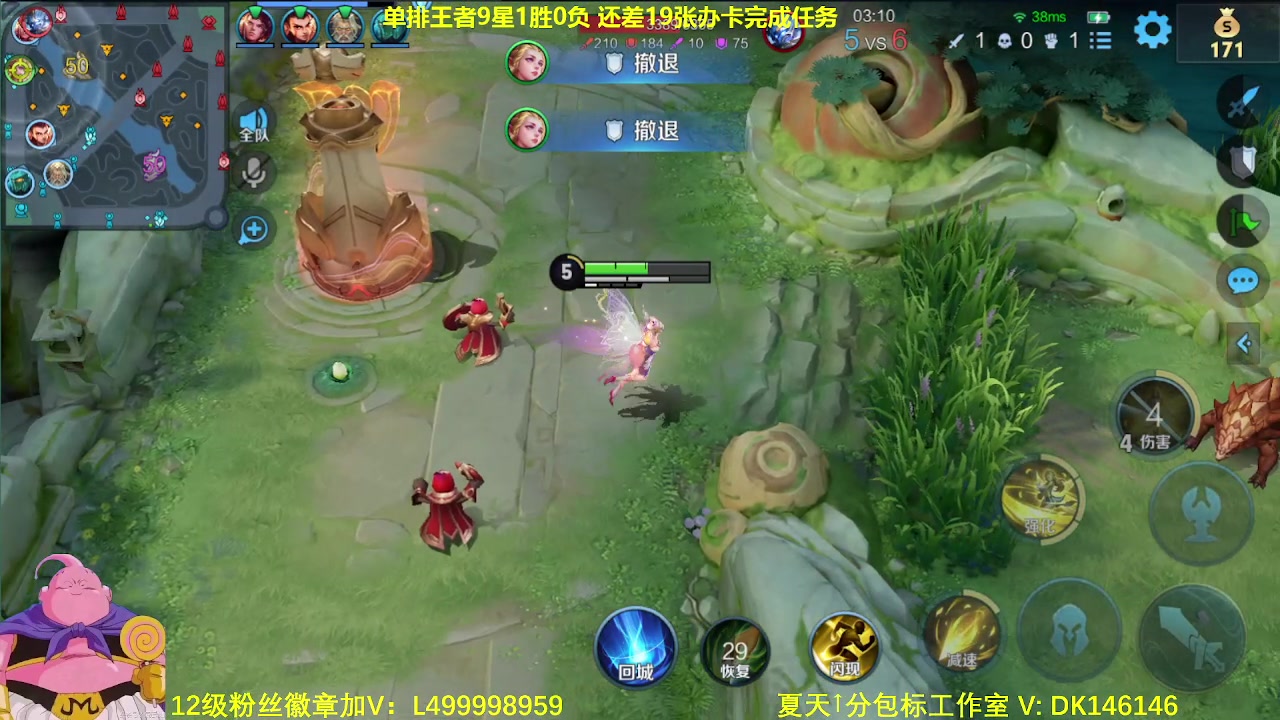 【2024-01-30 06点场】大魔王夏天天丶：射手单排45-50星上荣耀教学！