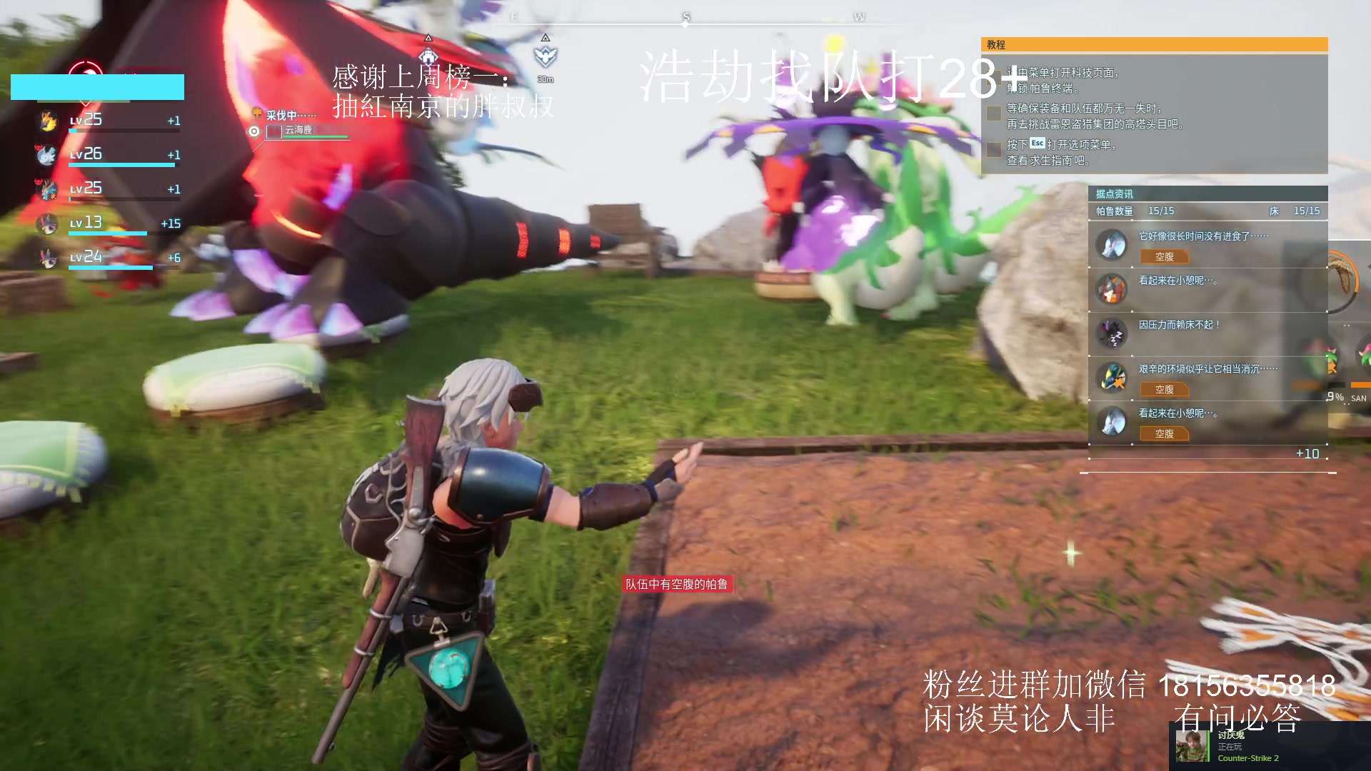 【2024-01-29 18点场】许言0407：许老板：恶魔猎手团本大秘境