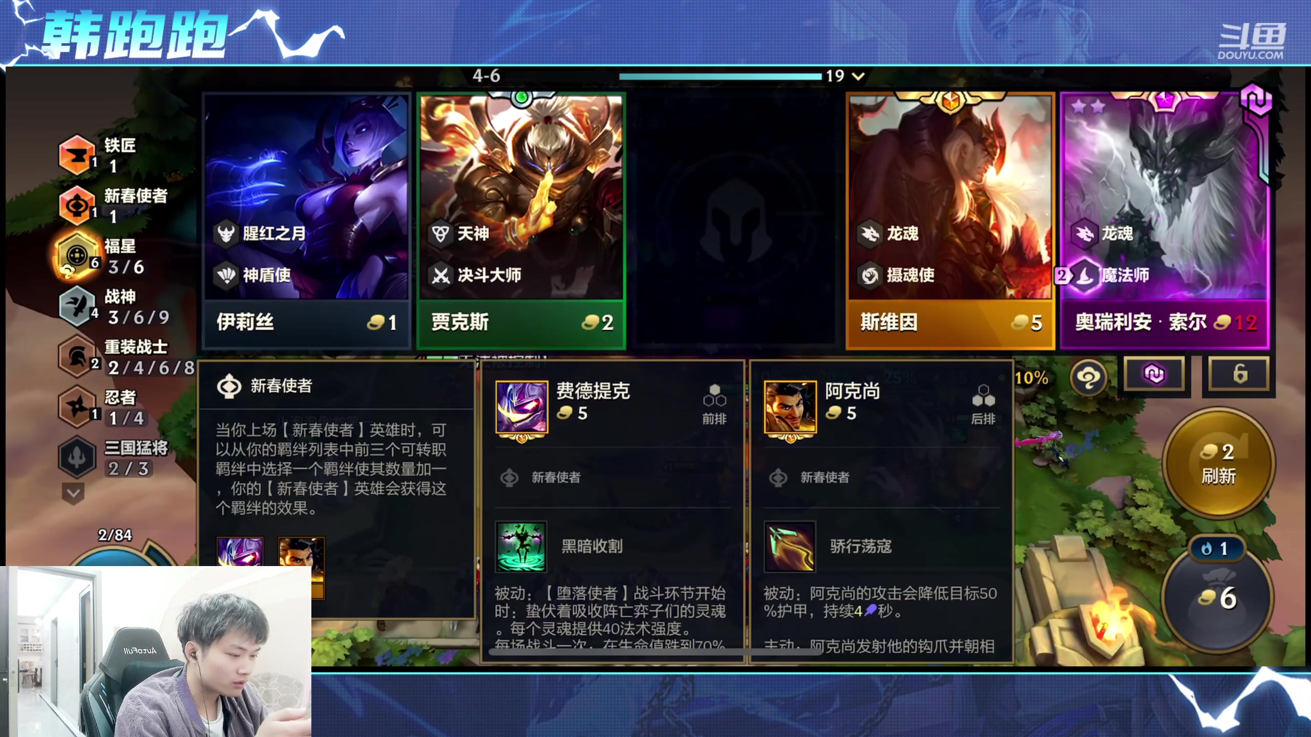 【2024-01-30 22点场】韩跑跑ovo：全能单排：22-30星