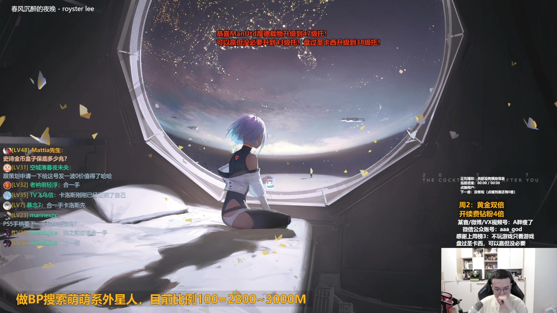 【2024-01-30 11点场】A胖瘦了：A胖~钻石双倍~开卡/看号