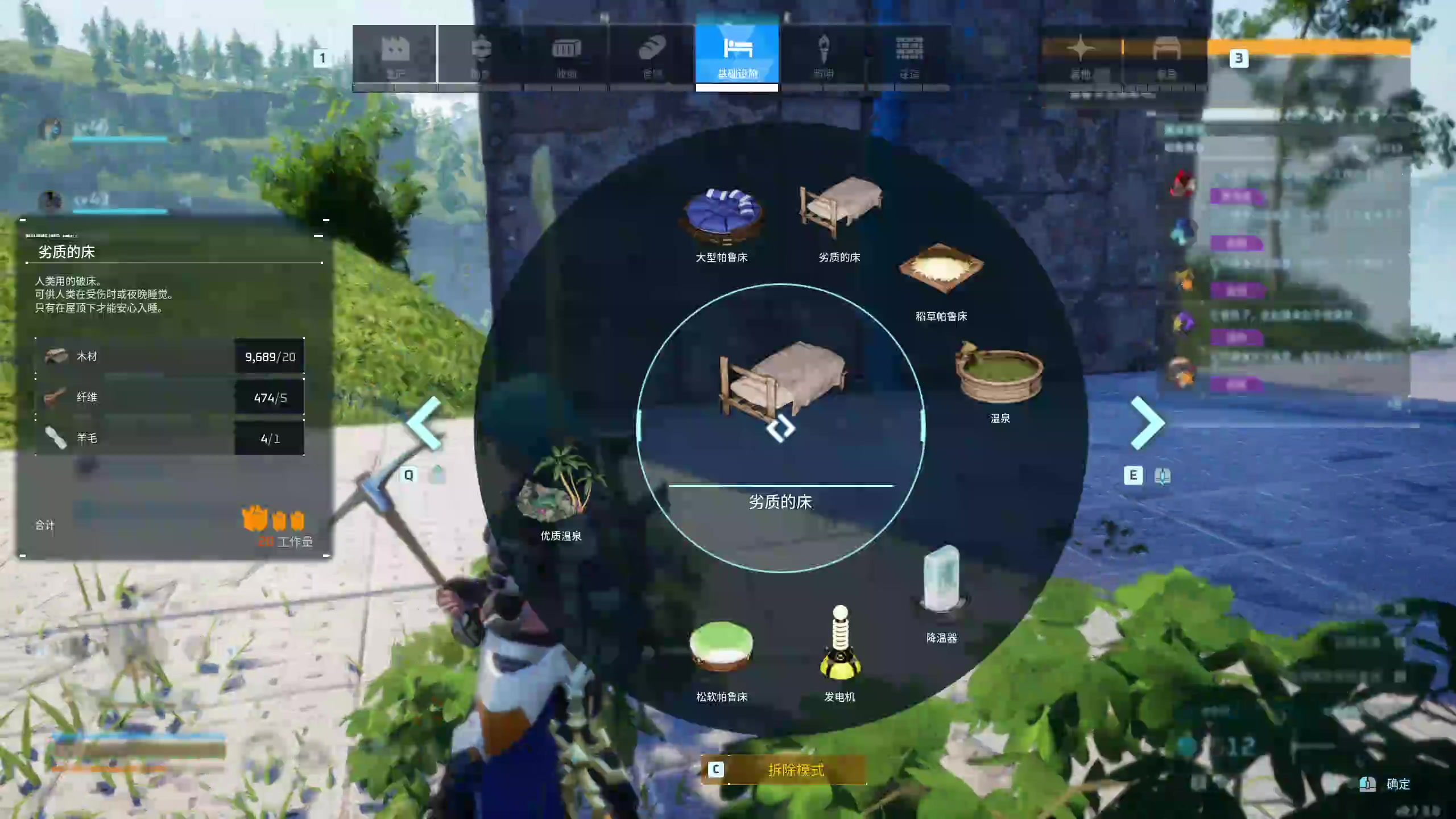 【2024-01-29 18点场】膝盖是个倒霉蛋：白天捉帕鲁，晚上梦帕鲁