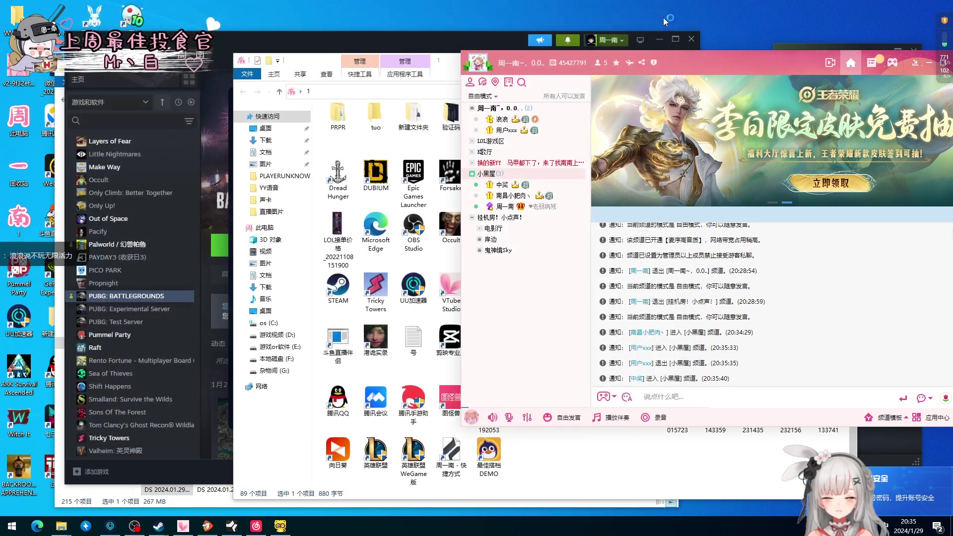 【2024-01-29 19点场】周一南OvO：【呆猪】需要被治愈