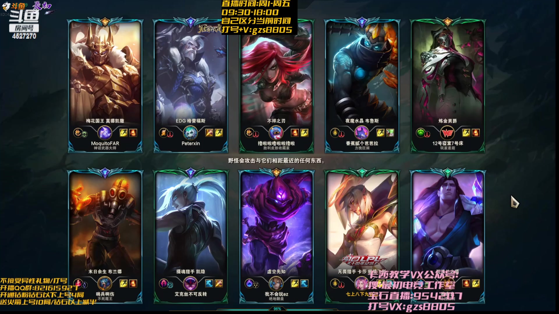 【2024-01-30 04点场】最初卡莎：最初：第一卡莎各种玩法教学