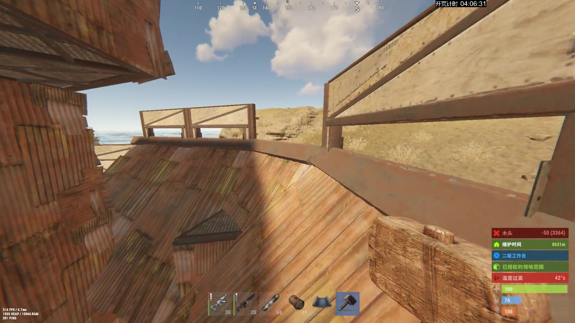 【2024-01-29 22点场】斯祥丶：试试设计的新家！