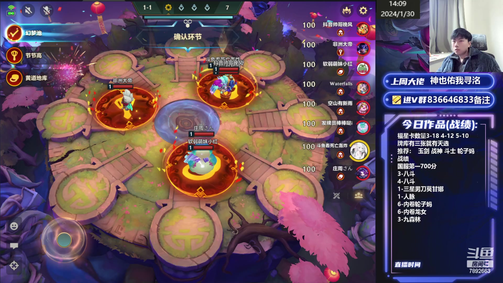 【2024-01-30 13点场】死亡轰炸DD：福星首个王者！