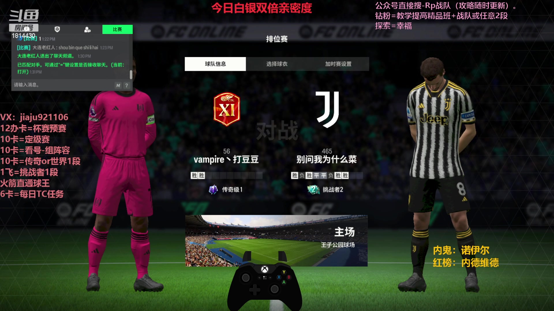 【2024-01-30 12点场】JiaJu就是我啊：国服最强反击在线教学~