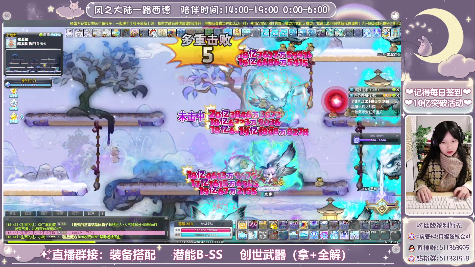 【2024-01-29 18点场】顾青ArakiYoko：【V204】冒险岛新时代