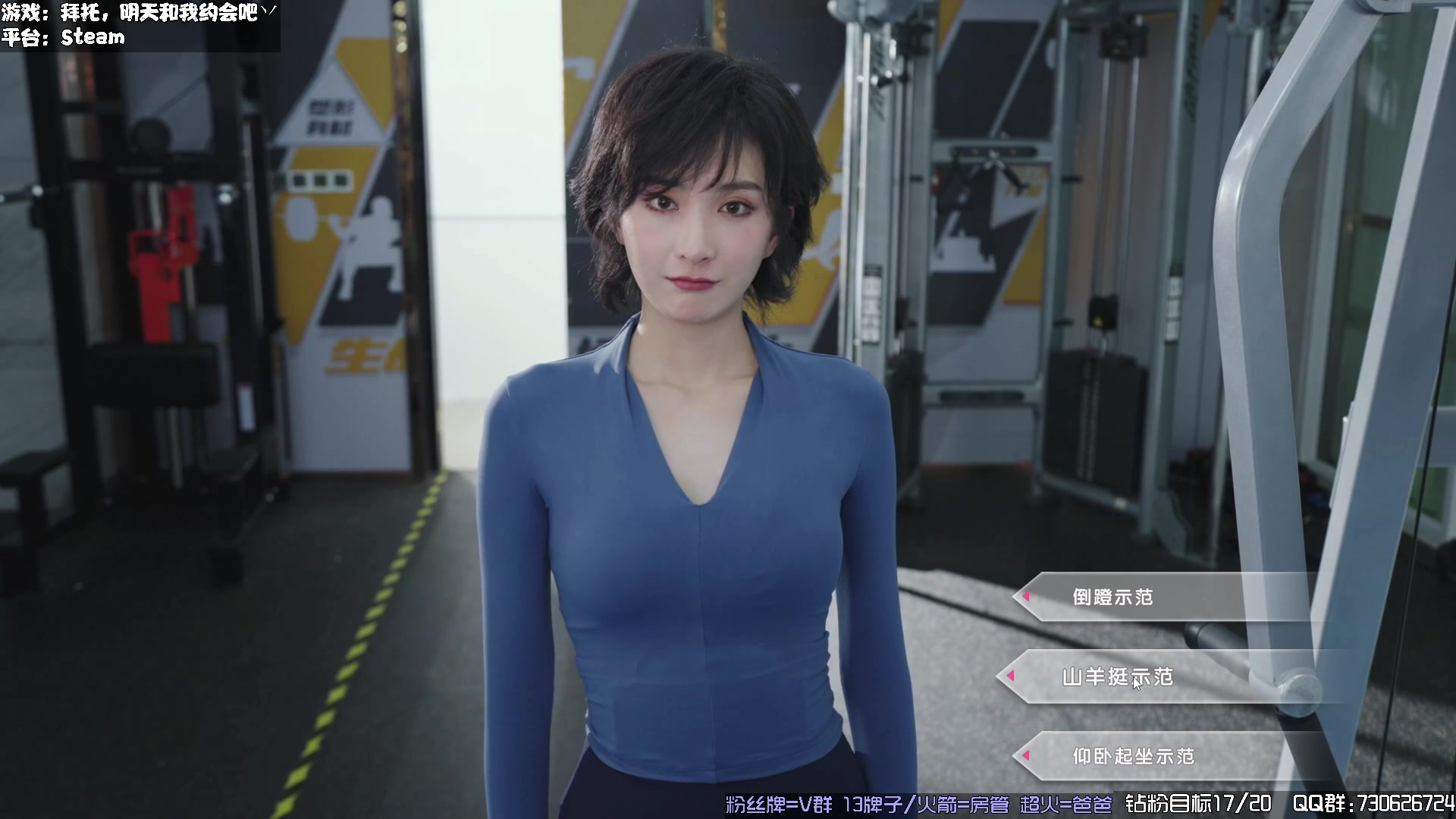 【2024-01-29 20点场】东方不败Athena：拜托，明天和我恋爱吧~喵~