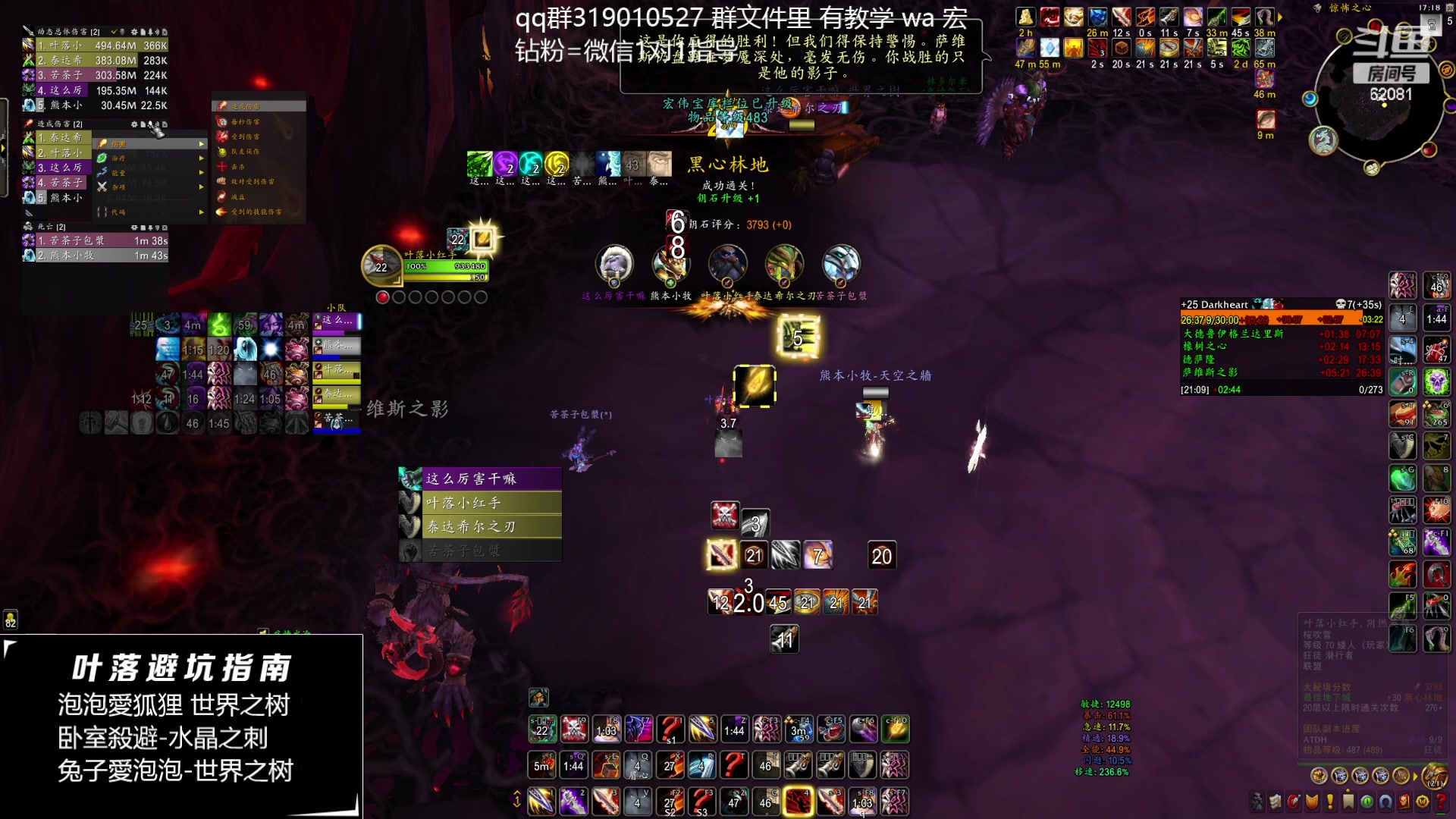 【2024-01-30 16点场】叶落乄初冬：叶落大秘境