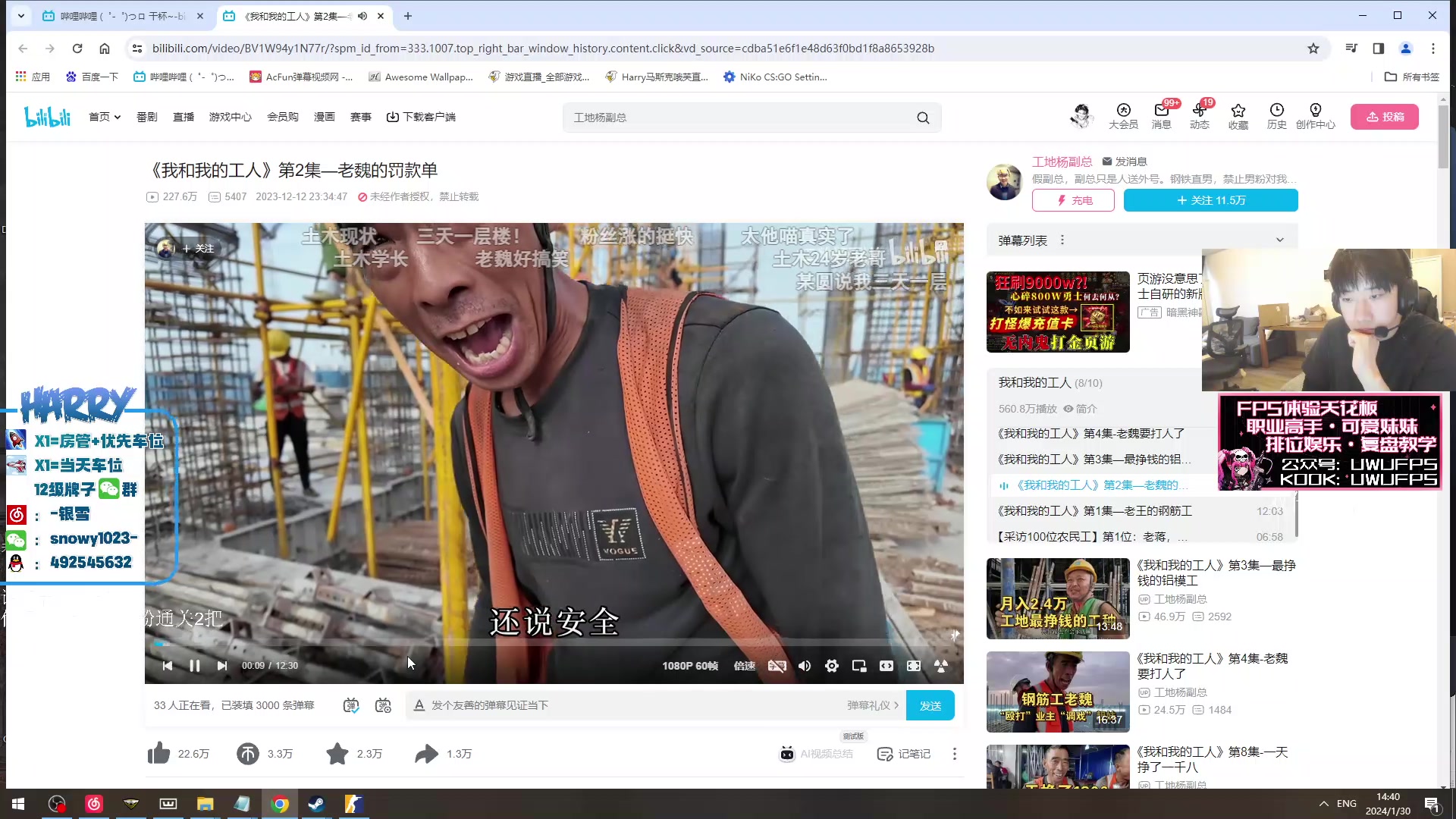 【2024-01-30 14点场】马斯克哦芙：把天赋带到cs2了！双倍亲密度