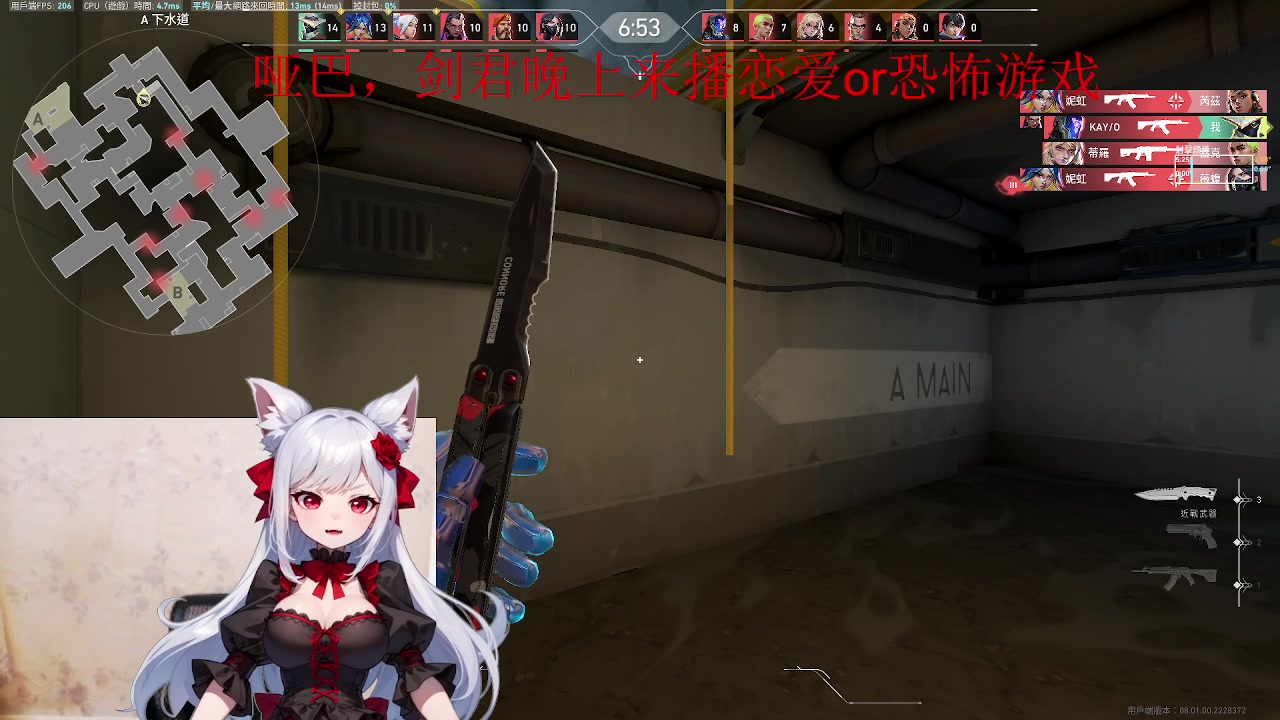 【2024-01-30 17点场】暴走的银剑君丶：新概念直播