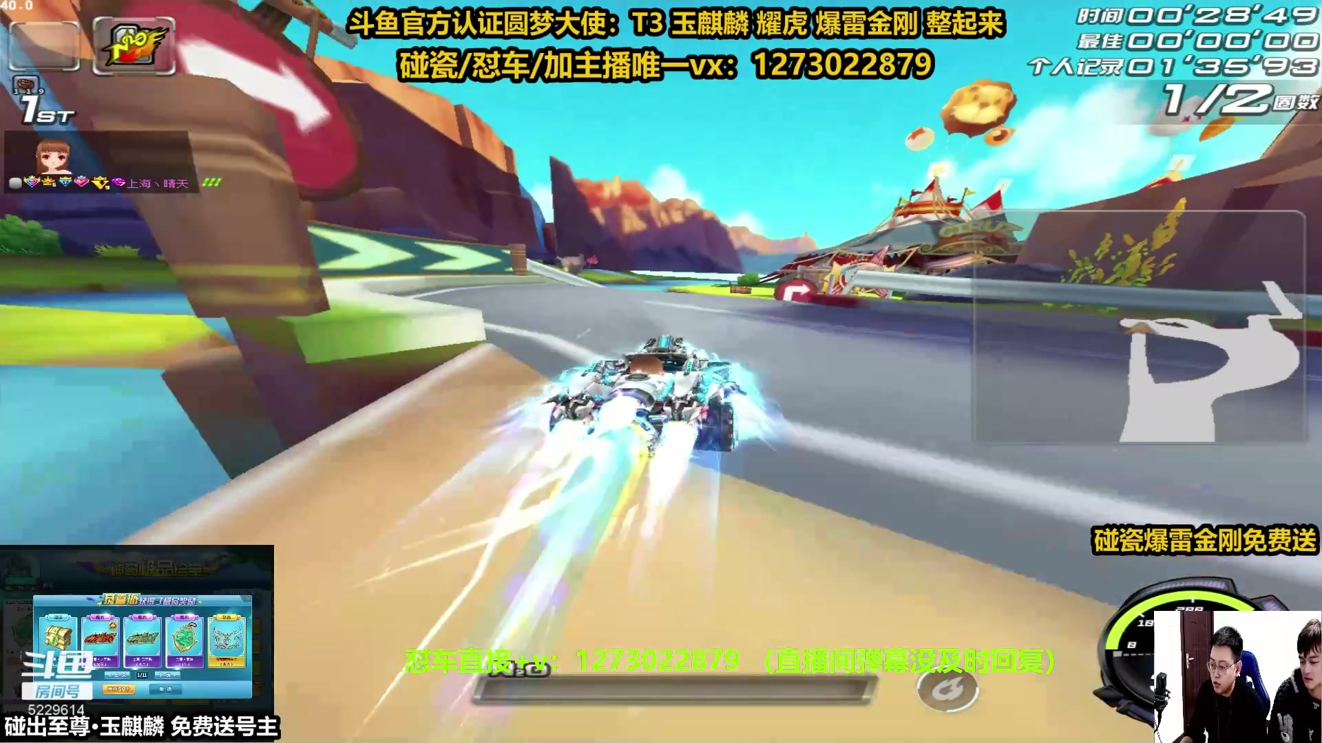 【2024-01-30 14点场】圆梦大师丶秦珂：秦珂强怼玉麒麟 爆雷中...