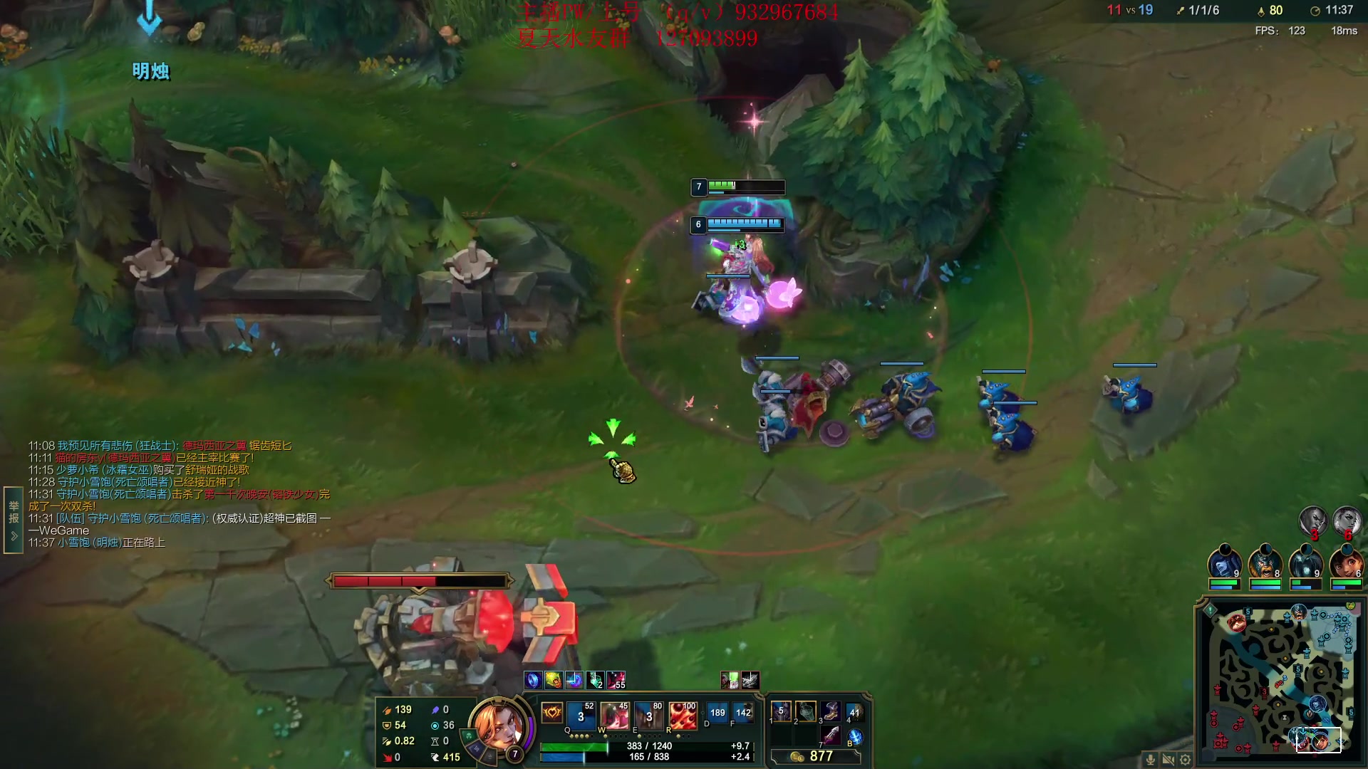 【2024-01-29 22点场】夏天夏天丶丶：T0AD 女枪王把把凯瑞