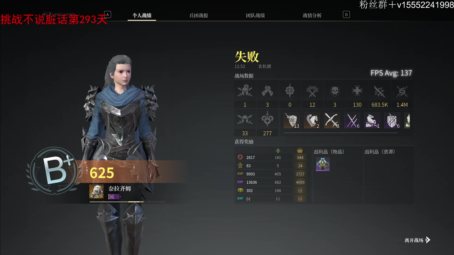 【2024-01-30 10点场】那路托丶：这游戏还有萌新莫得